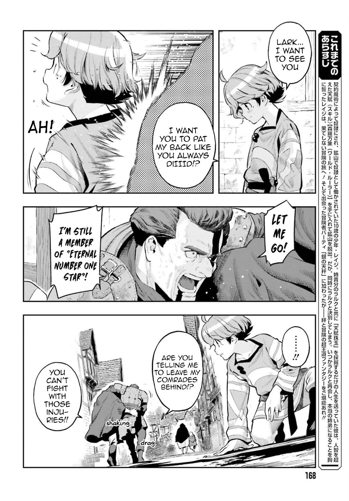 Genkai Koe No Tenpu wa, Tensei-sha ni Shika Atsukaenai – Overlimit Skill Holders Chapter 10 - Page 2