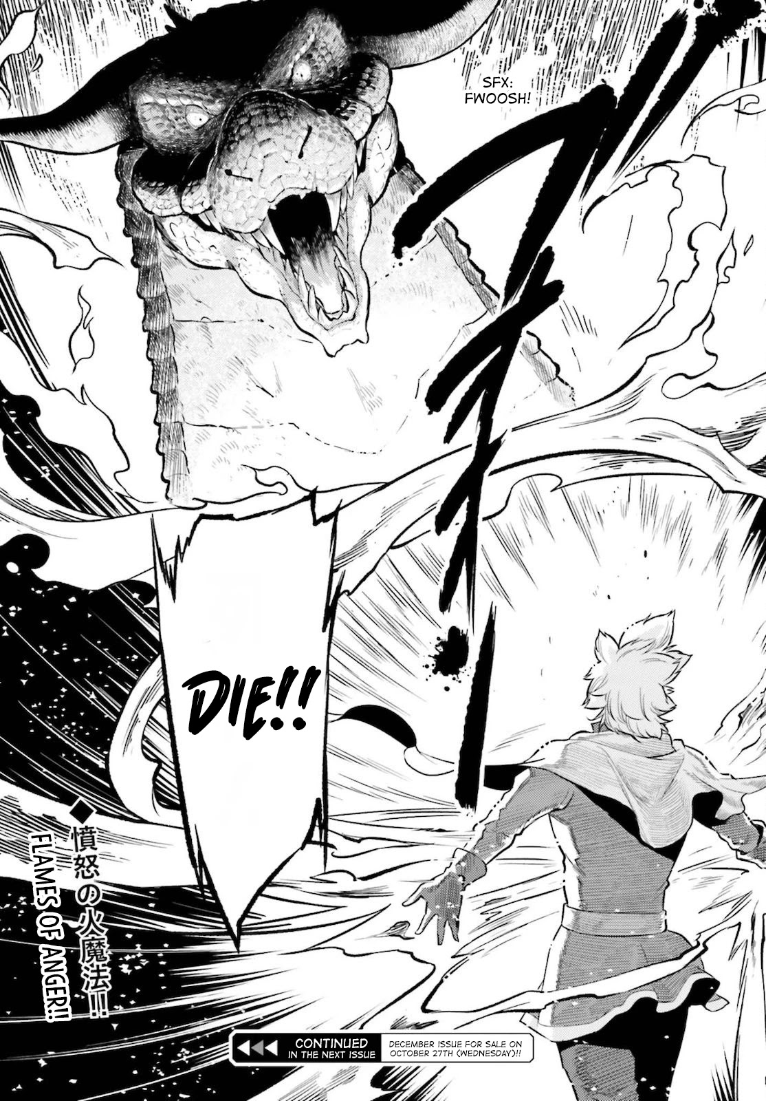 Genkai Koe No Tenpu wa, Tensei-sha ni Shika Atsukaenai – Overlimit Skill Holders Chapter 10 - Page 21
