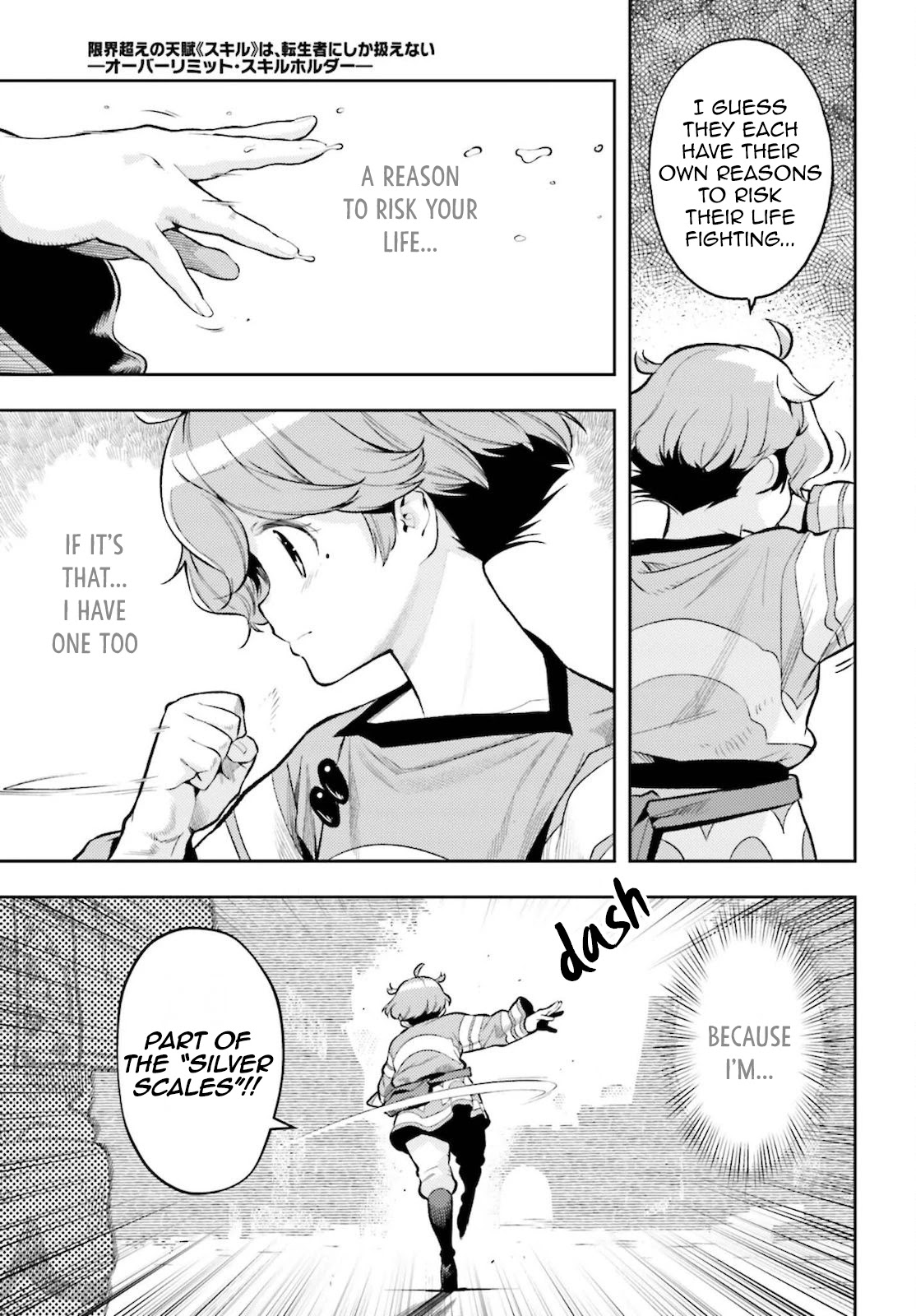 Genkai Koe No Tenpu wa, Tensei-sha ni Shika Atsukaenai – Overlimit Skill Holders Chapter 10 - Page 5