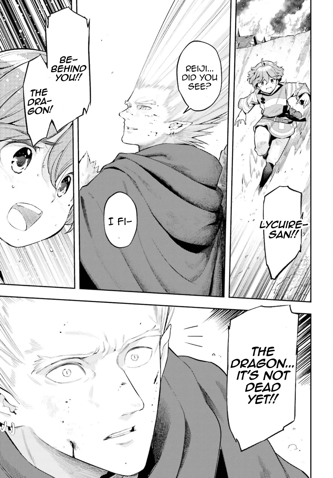 Genkai Koe No Tenpu wa, Tensei-sha ni Shika Atsukaenai – Overlimit Skill Holders Chapter 12 - Page 3