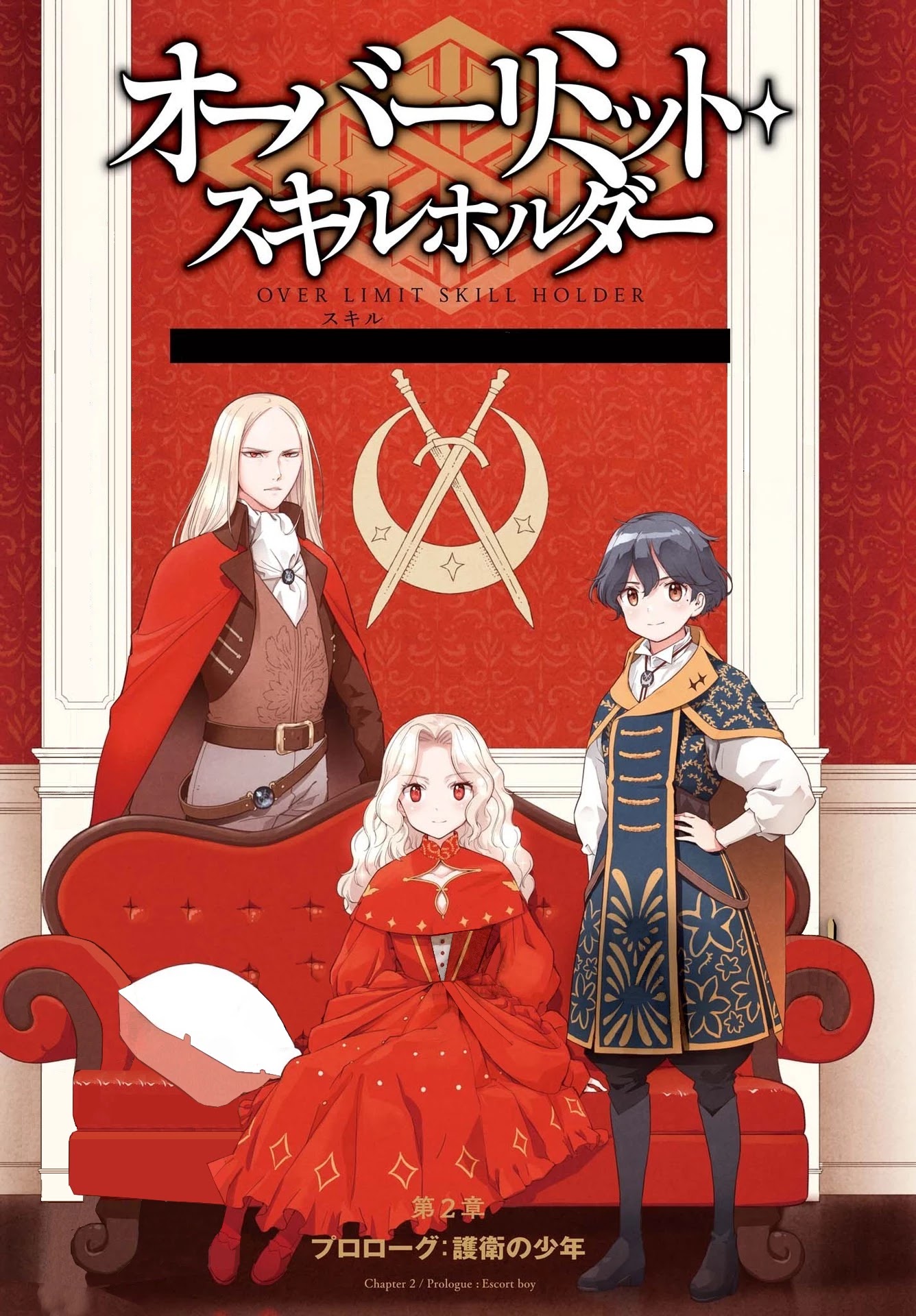 Genkai Koe No Tenpu wa, Tensei-sha ni Shika Atsukaenai – Overlimit Skill Holders Chapter 14 - Page 1