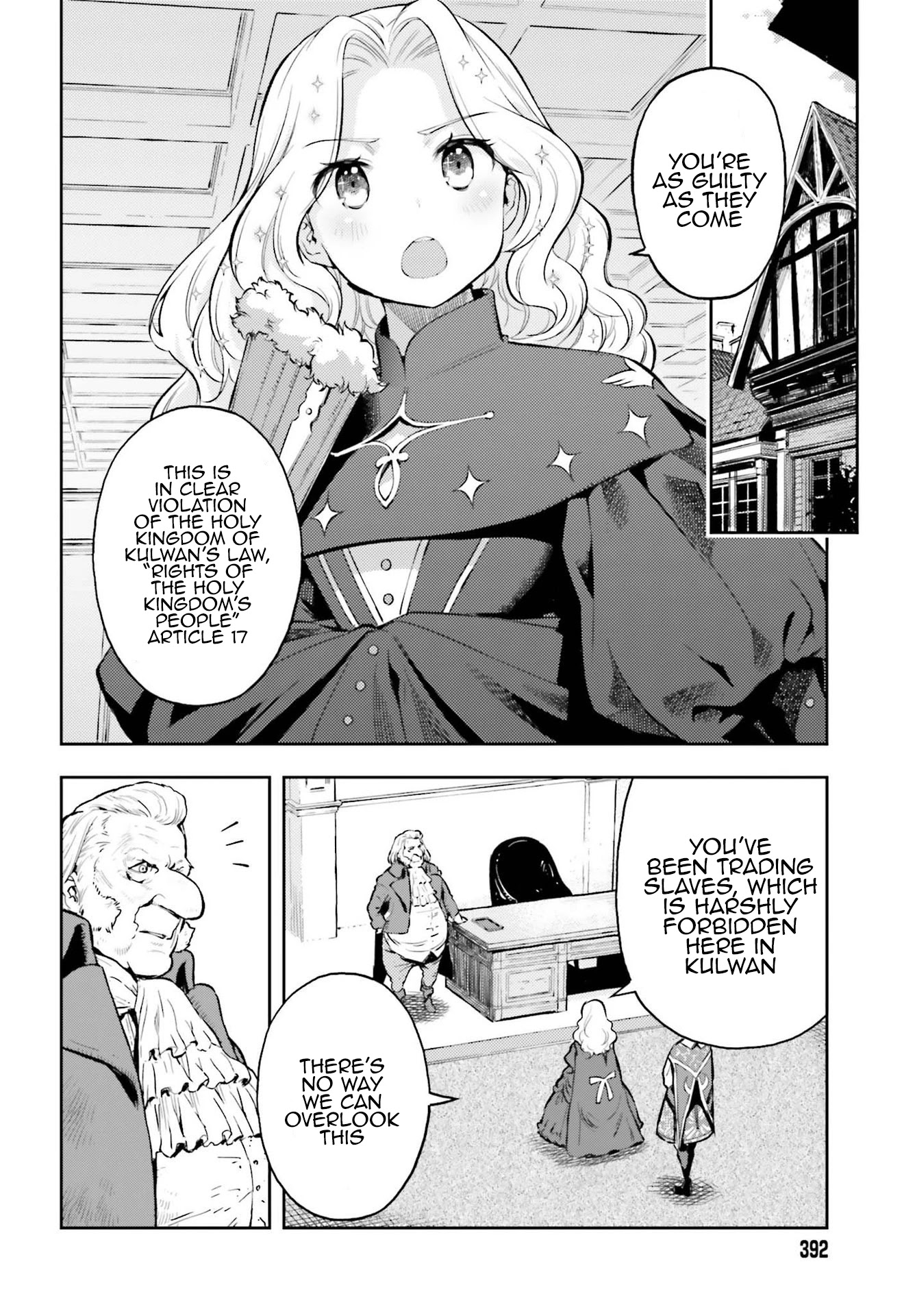Genkai Koe No Tenpu wa, Tensei-sha ni Shika Atsukaenai – Overlimit Skill Holders Chapter 14 - Page 2