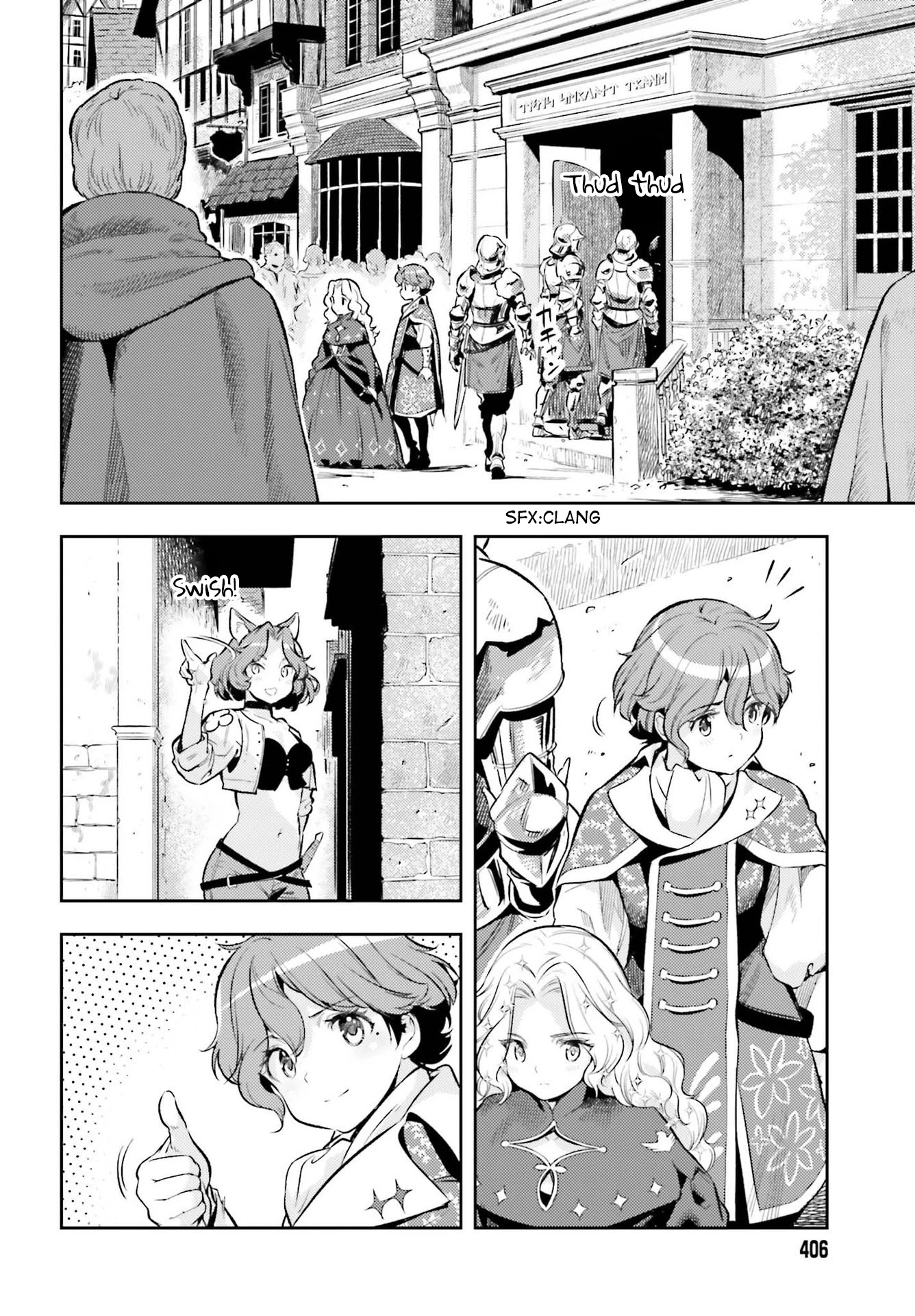Genkai Koe No Tenpu wa, Tensei-sha ni Shika Atsukaenai – Overlimit Skill Holders Chapter 14 - Page 15