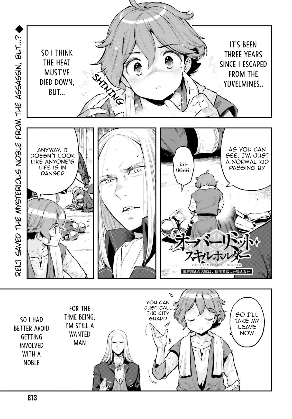 Genkai Koe No Tenpu wa, Tensei-sha ni Shika Atsukaenai – Overlimit Skill Holders Chapter 16 - Page 1