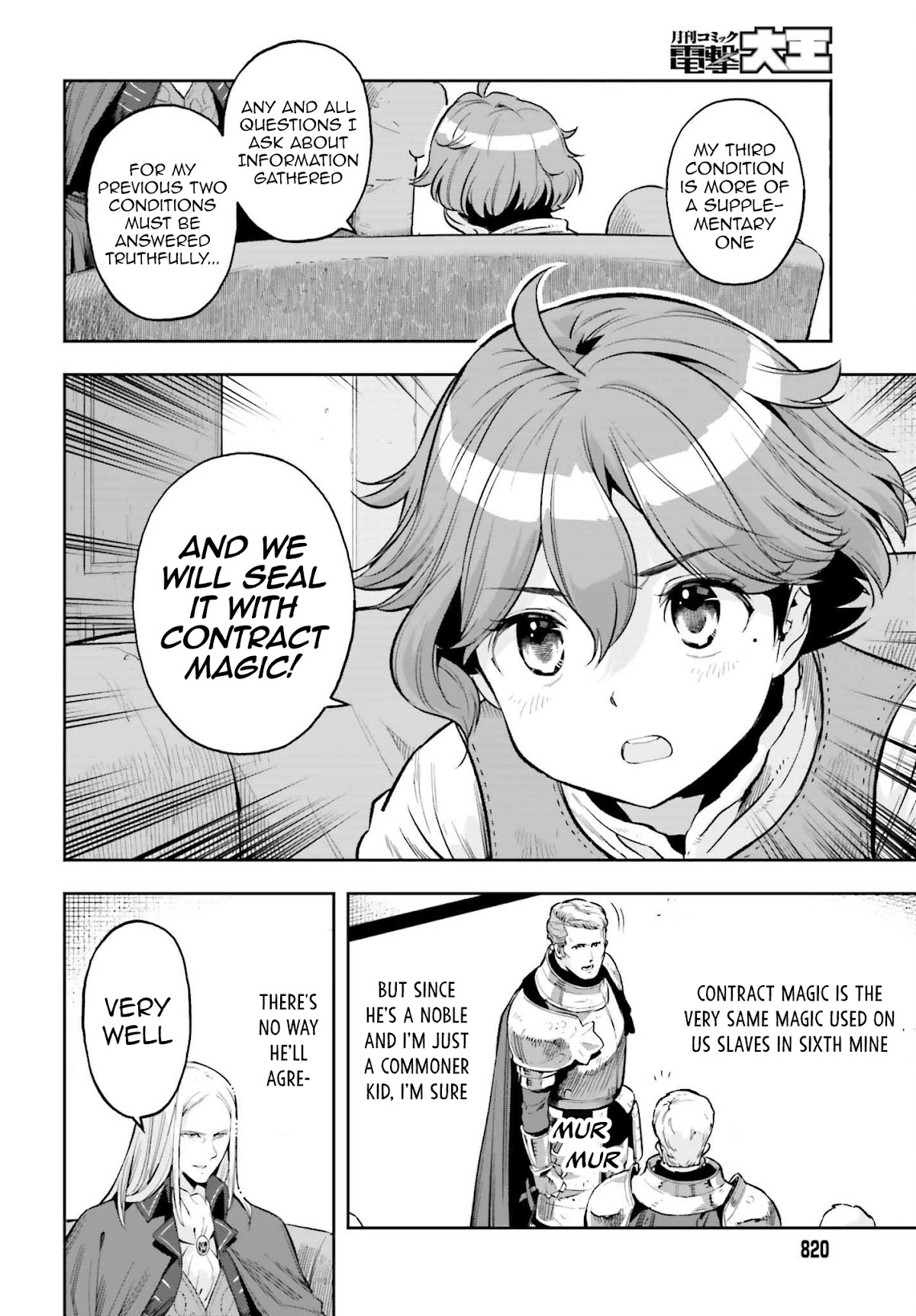 Genkai Koe No Tenpu wa, Tensei-sha ni Shika Atsukaenai – Overlimit Skill Holders Chapter 16 - Page 8