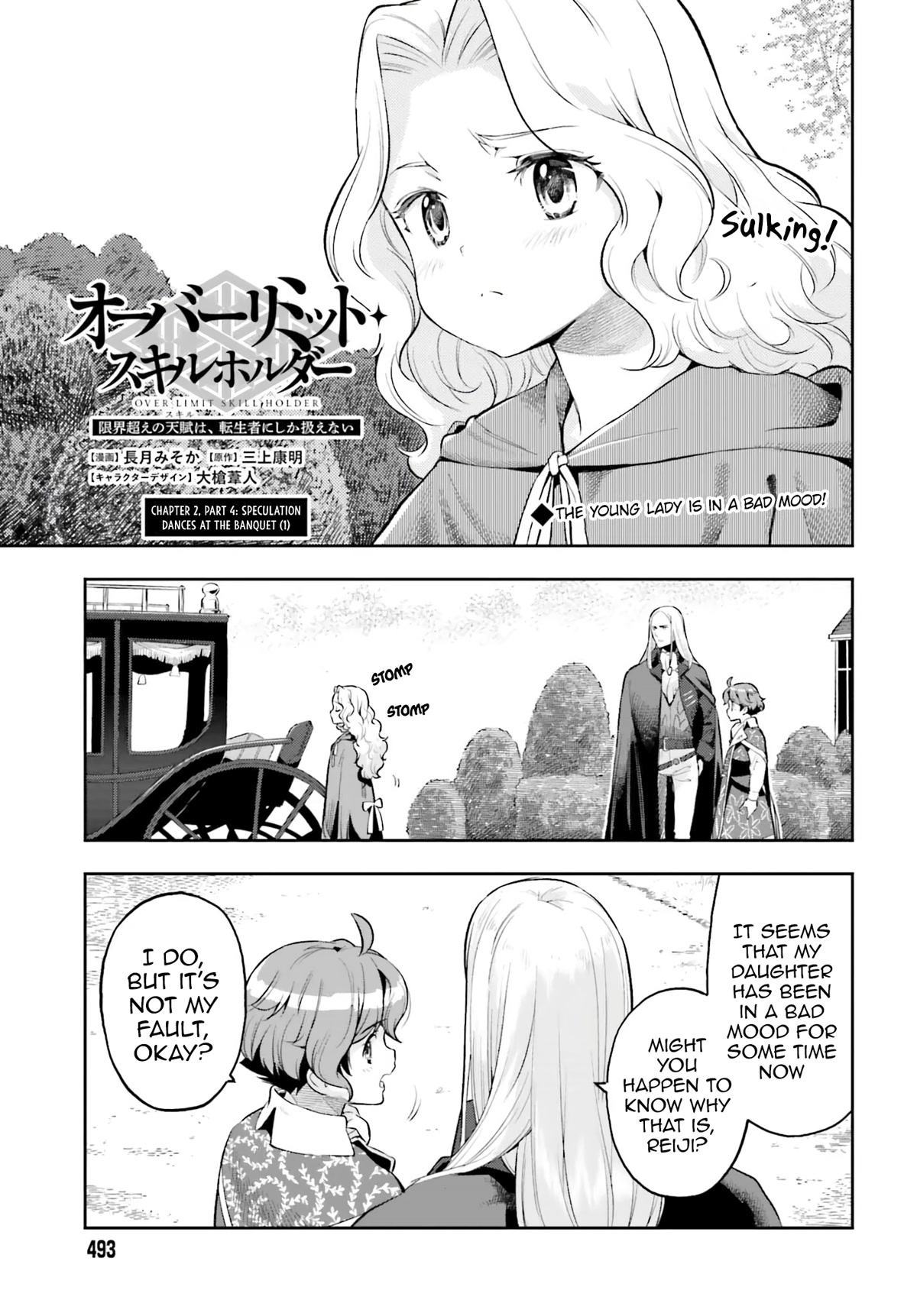 Genkai Koe No Tenpu wa, Tensei-sha ni Shika Atsukaenai – Overlimit Skill Holders Chapter 18 - Page 1
