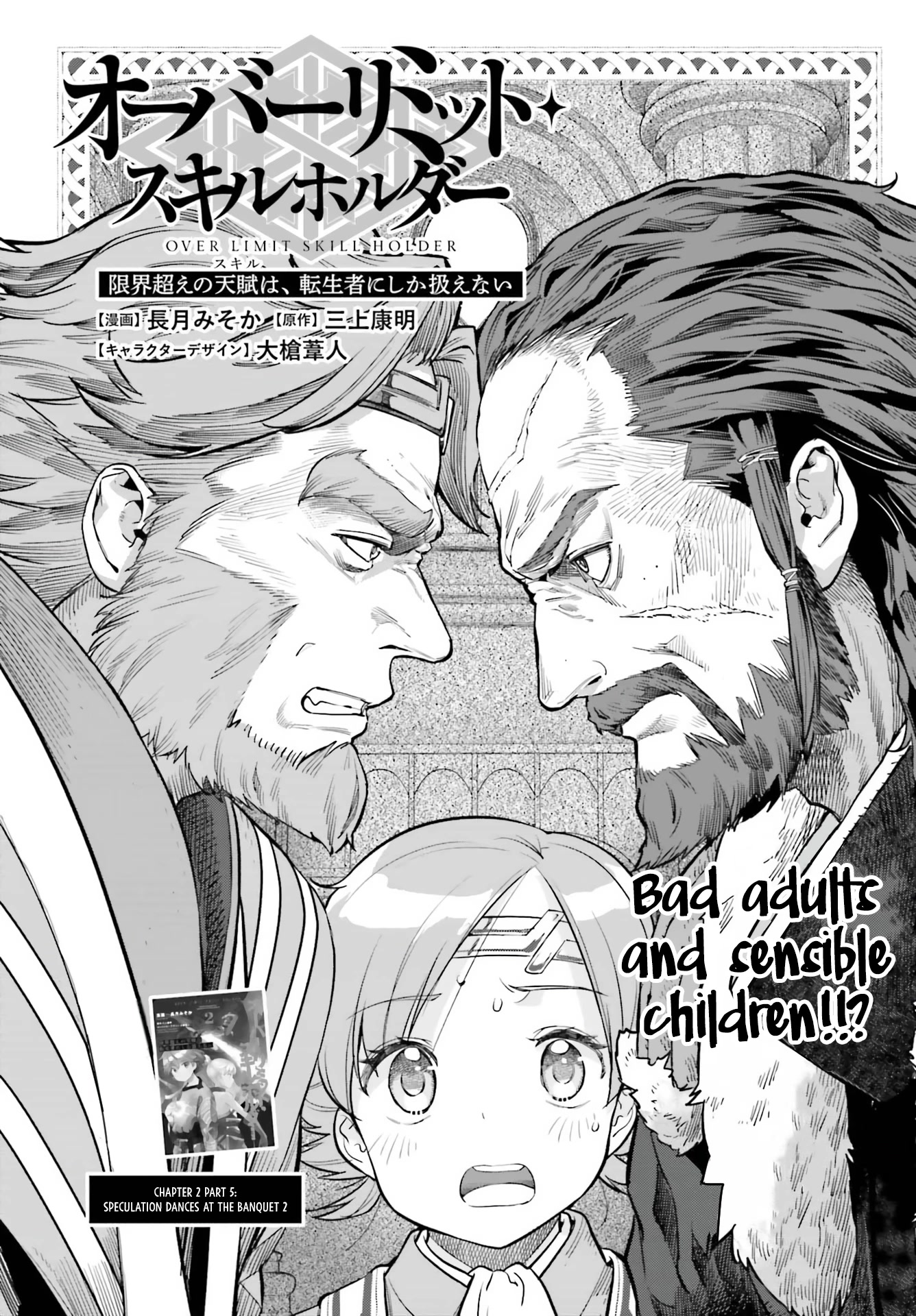 Genkai Koe No Tenpu wa, Tensei-sha ni Shika Atsukaenai – Overlimit Skill Holders Chapter 19 - Page 1