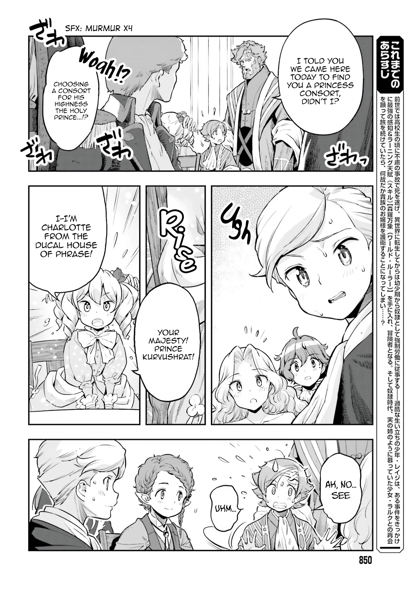 Genkai Koe No Tenpu wa, Tensei-sha ni Shika Atsukaenai – Overlimit Skill Holders Chapter 19 - Page 6