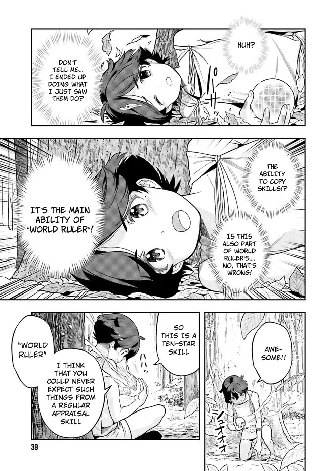 Genkai Koe No Tenpu wa, Tensei-sha ni Shika Atsukaenai – Overlimit Skill Holders Chapter 2.1 - Page 7
