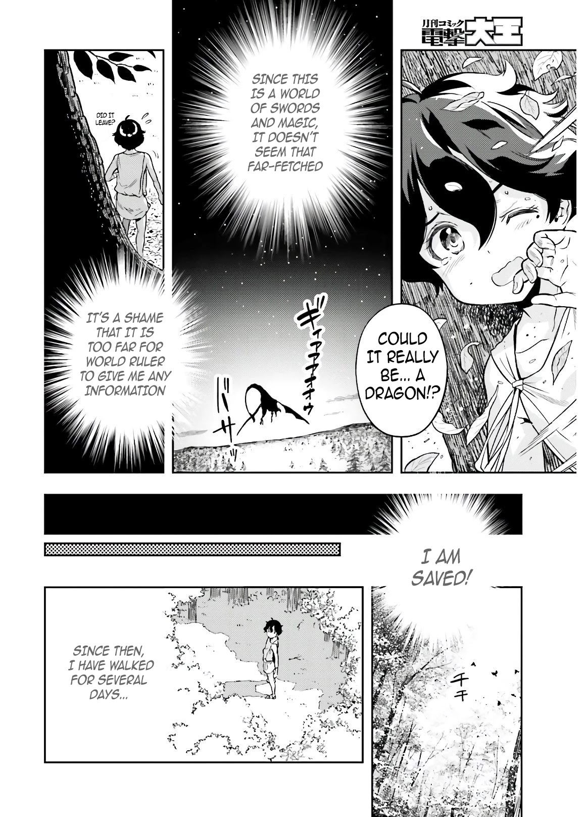 Genkai Koe No Tenpu wa, Tensei-sha ni Shika Atsukaenai – Overlimit Skill Holders Chapter 2.2 - Page 4