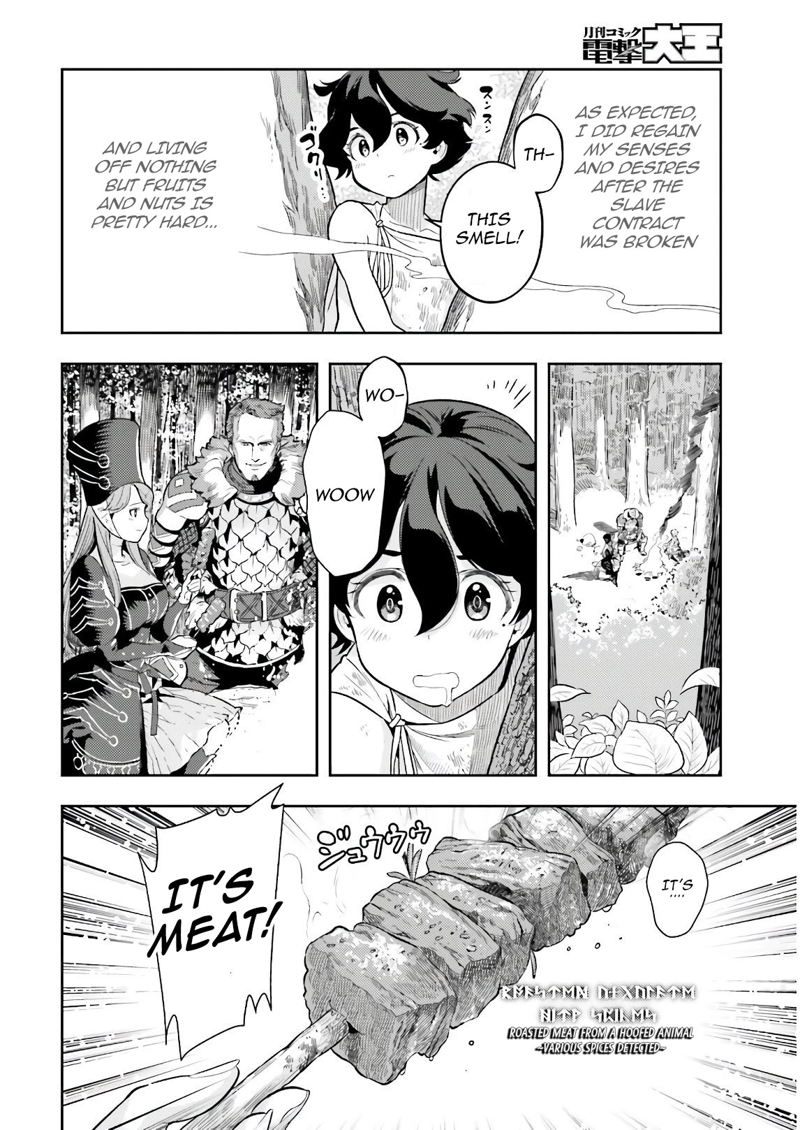 Genkai Koe No Tenpu wa, Tensei-sha ni Shika Atsukaenai – Overlimit Skill Holders Chapter 2.2 - Page 8