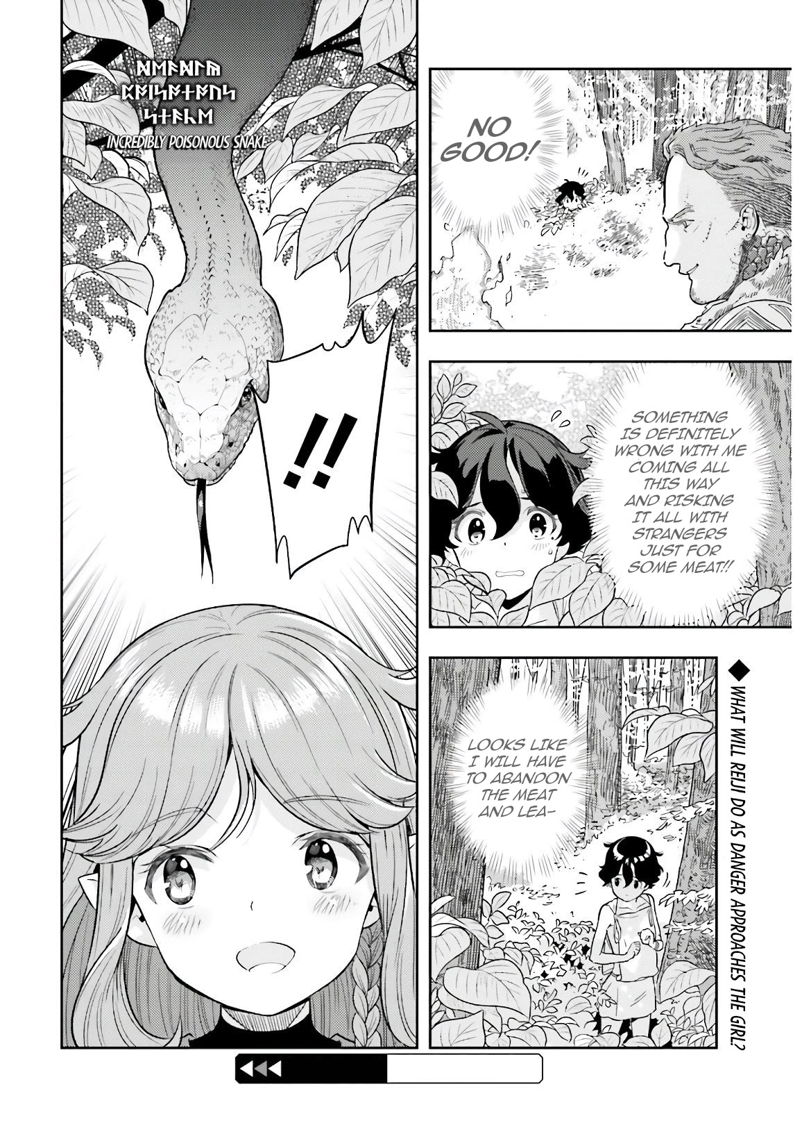 Genkai Koe No Tenpu wa, Tensei-sha ni Shika Atsukaenai – Overlimit Skill Holders Chapter 2.2 - Page 10