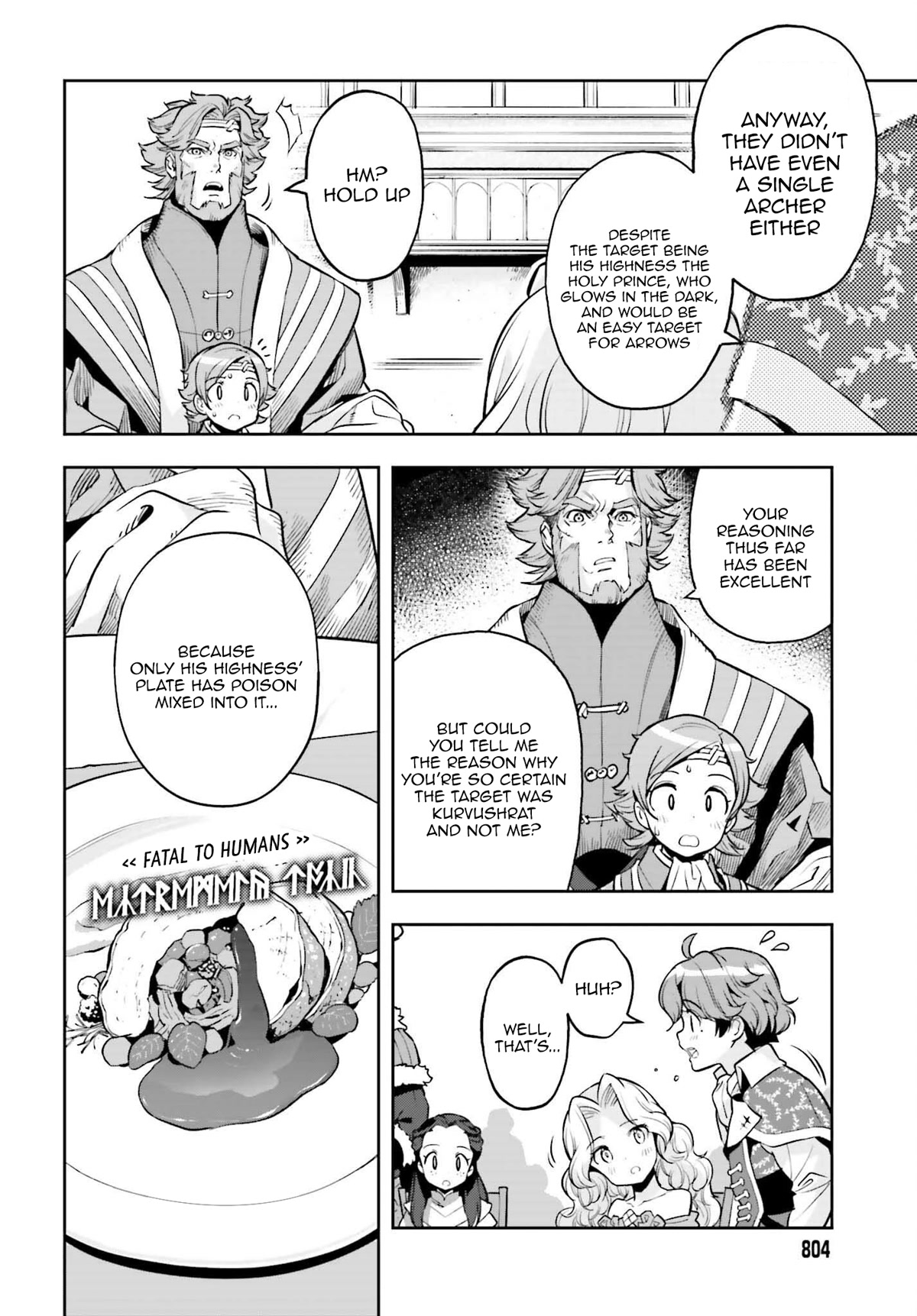 Genkai Koe No Tenpu wa, Tensei-sha ni Shika Atsukaenai – Overlimit Skill Holders Chapter 20 - Page 14