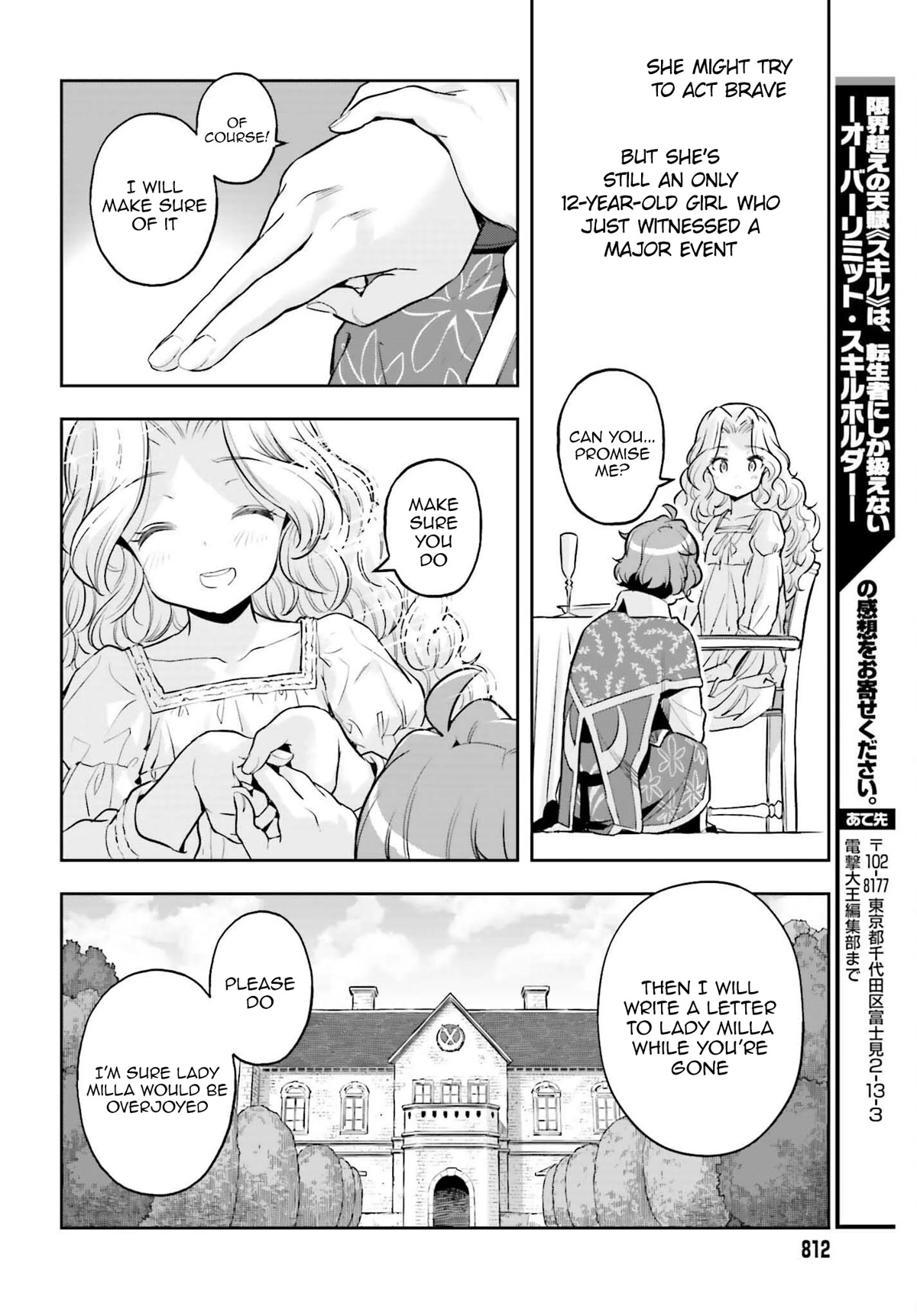 Genkai Koe No Tenpu wa, Tensei-sha ni Shika Atsukaenai – Overlimit Skill Holders Chapter 20 - Page 22
