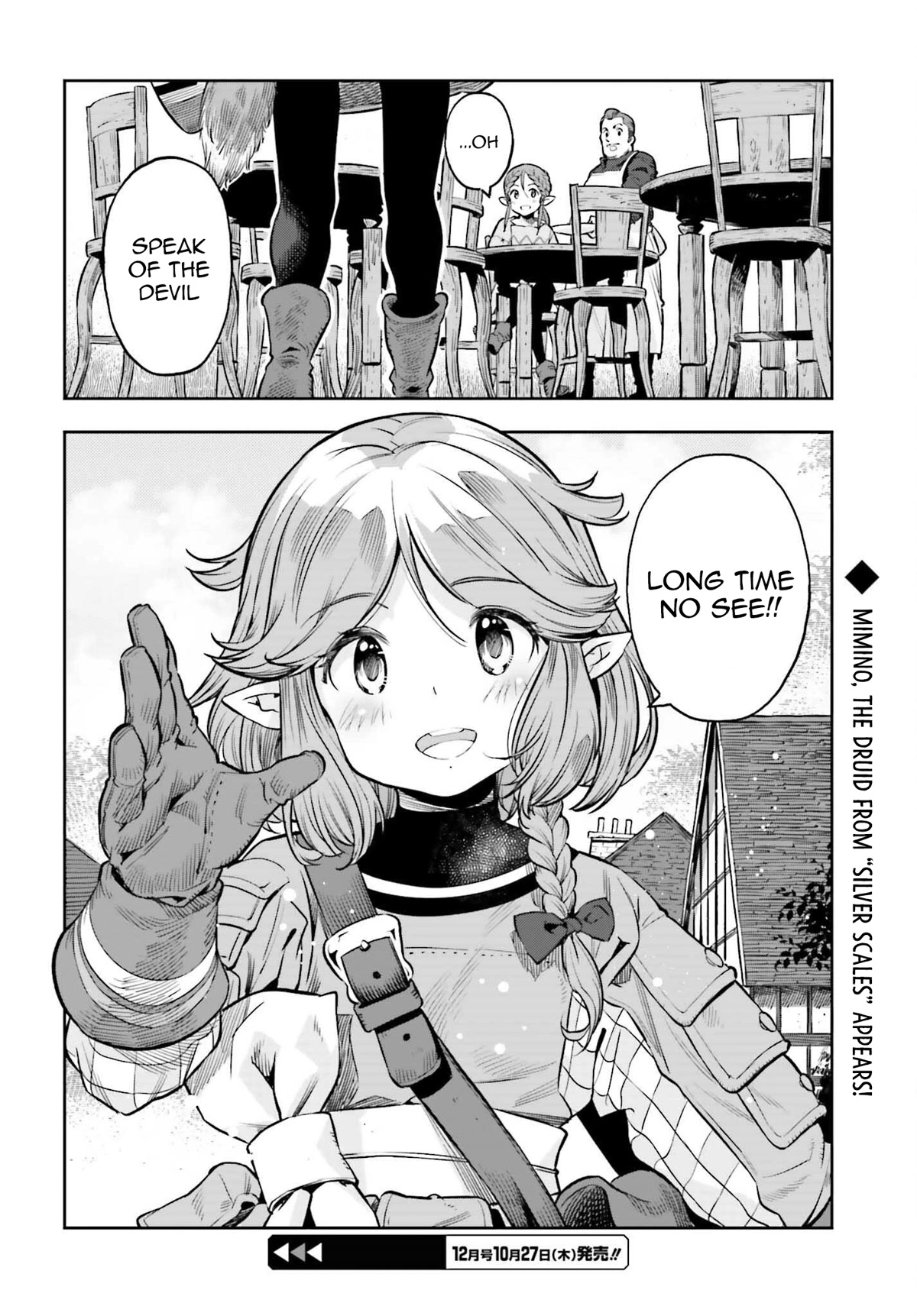 Genkai Koe No Tenpu wa, Tensei-sha ni Shika Atsukaenai – Overlimit Skill Holders Chapter 20 - Page 24