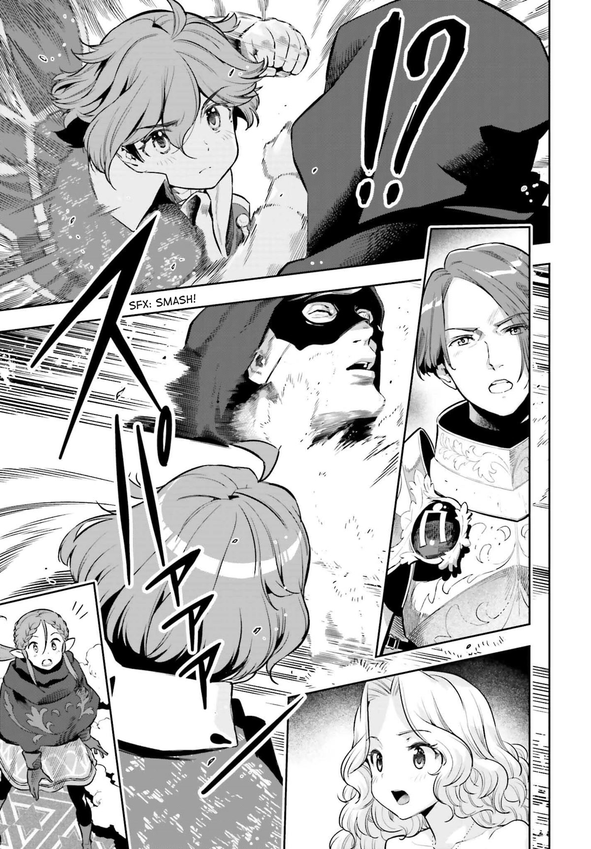 Genkai Koe No Tenpu wa, Tensei-sha ni Shika Atsukaenai – Overlimit Skill Holders Chapter 20 - Page 5