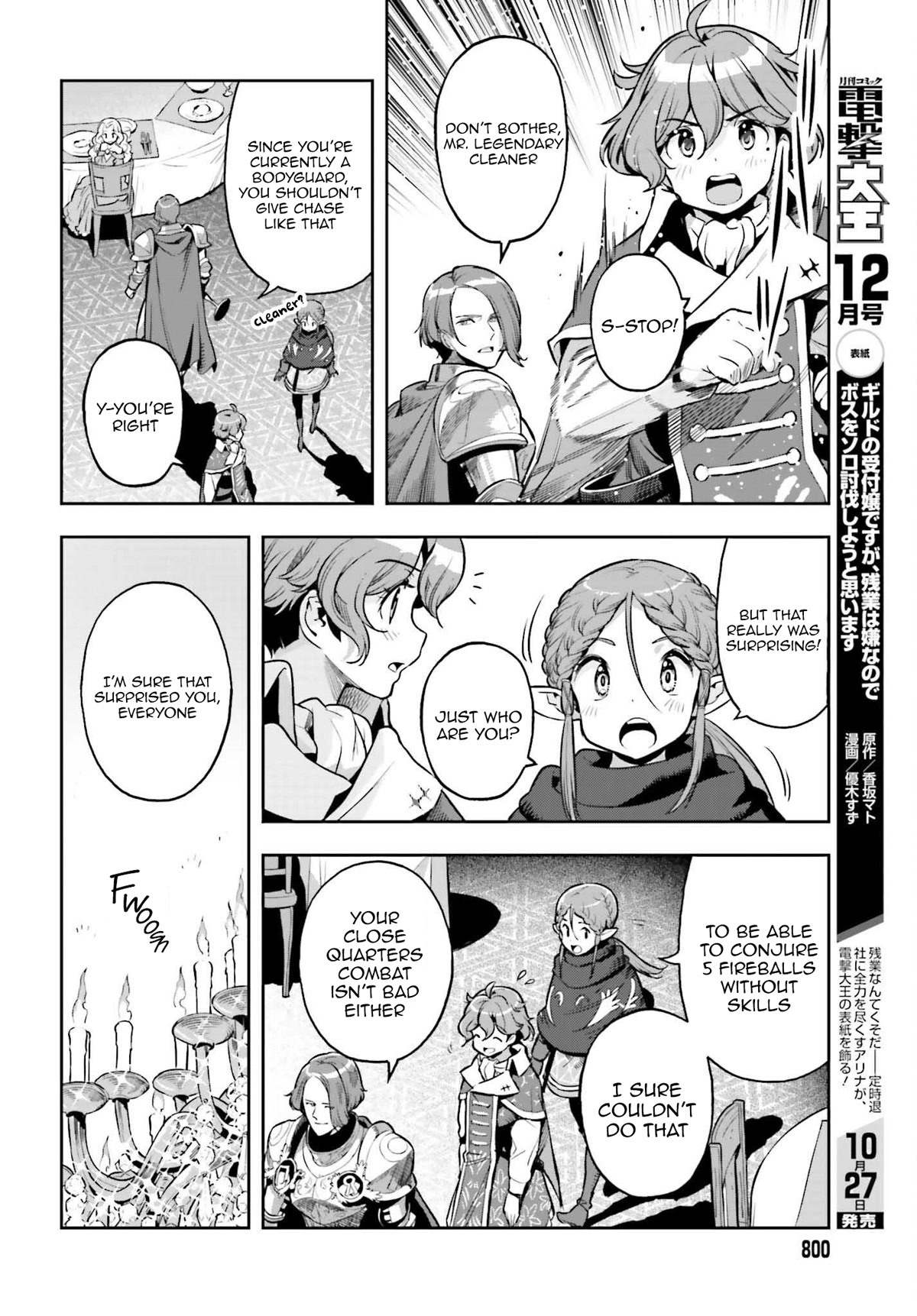 Genkai Koe No Tenpu wa, Tensei-sha ni Shika Atsukaenai – Overlimit Skill Holders Chapter 20 - Page 10