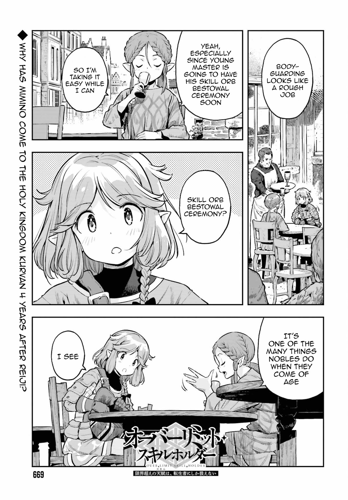 Genkai Koe No Tenpu wa, Tensei-sha ni Shika Atsukaenai – Overlimit Skill Holders Chapter 21 - Page 1