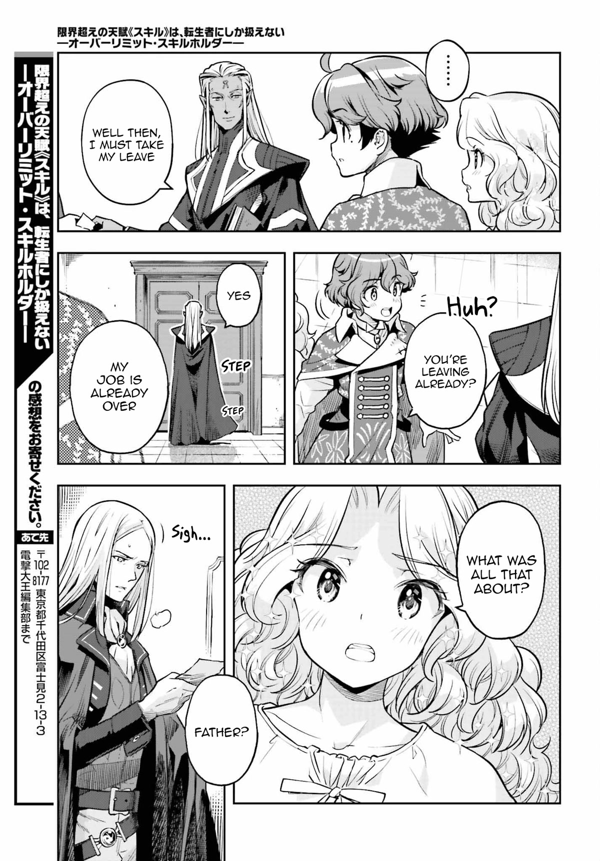 Genkai Koe No Tenpu wa, Tensei-sha ni Shika Atsukaenai – Overlimit Skill Holders Chapter 21 - Page 11