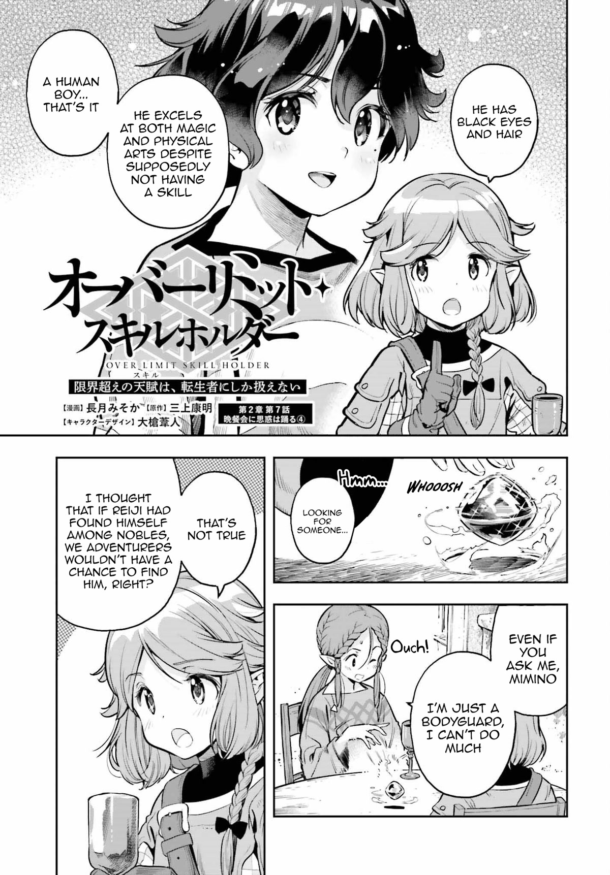 Genkai Koe No Tenpu wa, Tensei-sha ni Shika Atsukaenai – Overlimit Skill Holders Chapter 21 - Page 3