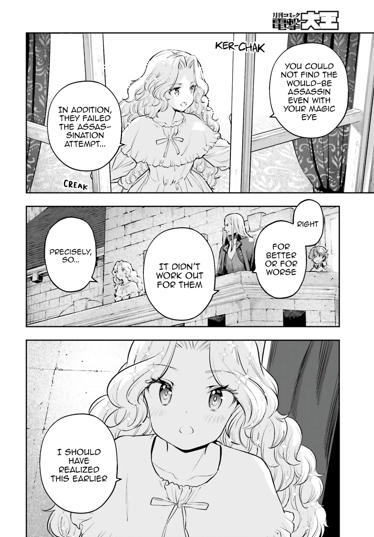 Genkai Koe No Tenpu wa, Tensei-sha ni Shika Atsukaenai – Overlimit Skill Holders Chapter 22 - Page 13