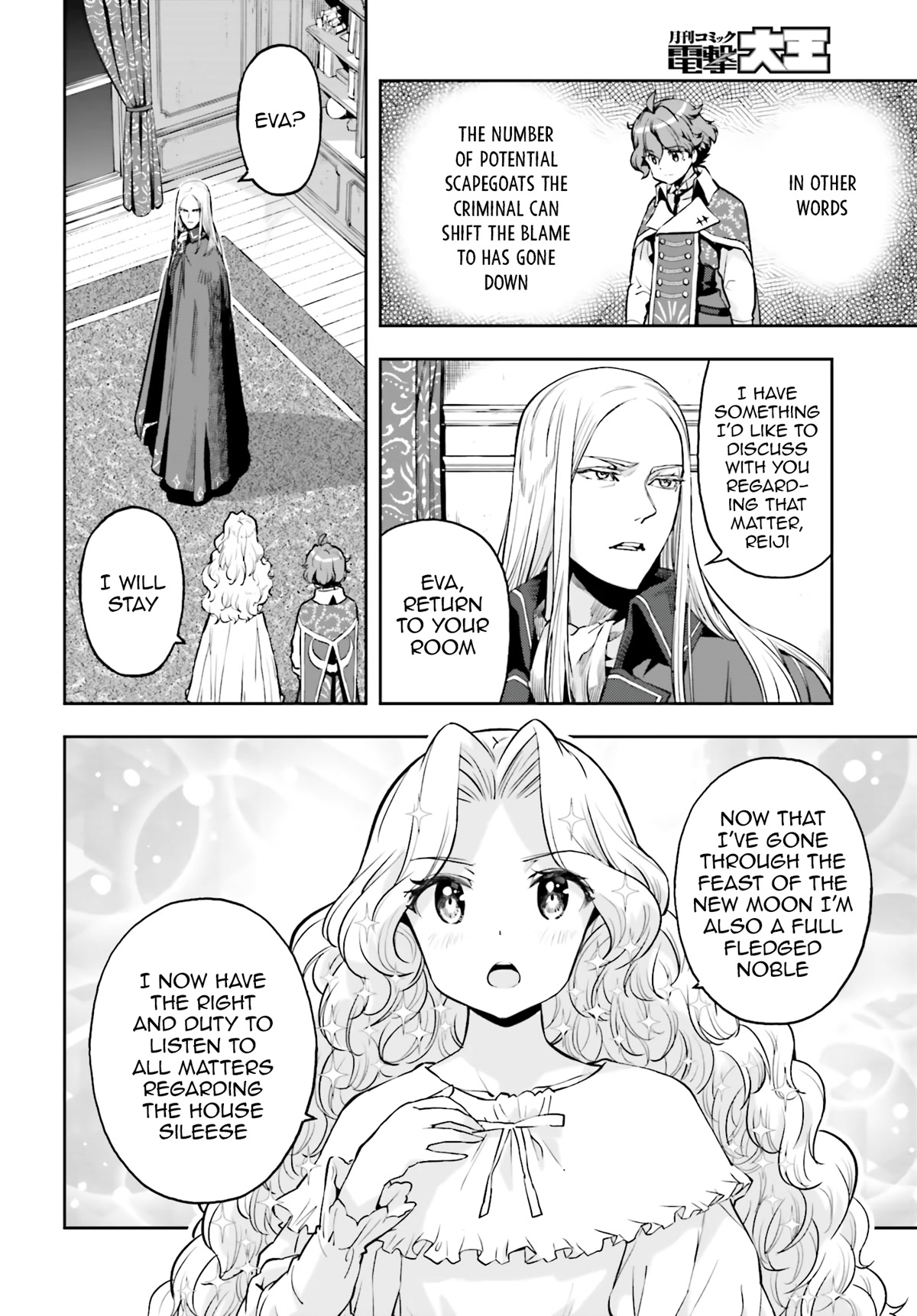 Genkai Koe No Tenpu wa, Tensei-sha ni Shika Atsukaenai – Overlimit Skill Holders Chapter 22 - Page 5