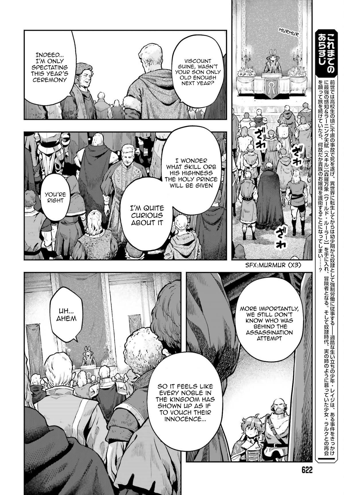 Genkai Koe No Tenpu wa, Tensei-sha ni Shika Atsukaenai – Overlimit Skill Holders Chapter 23 - Page 2