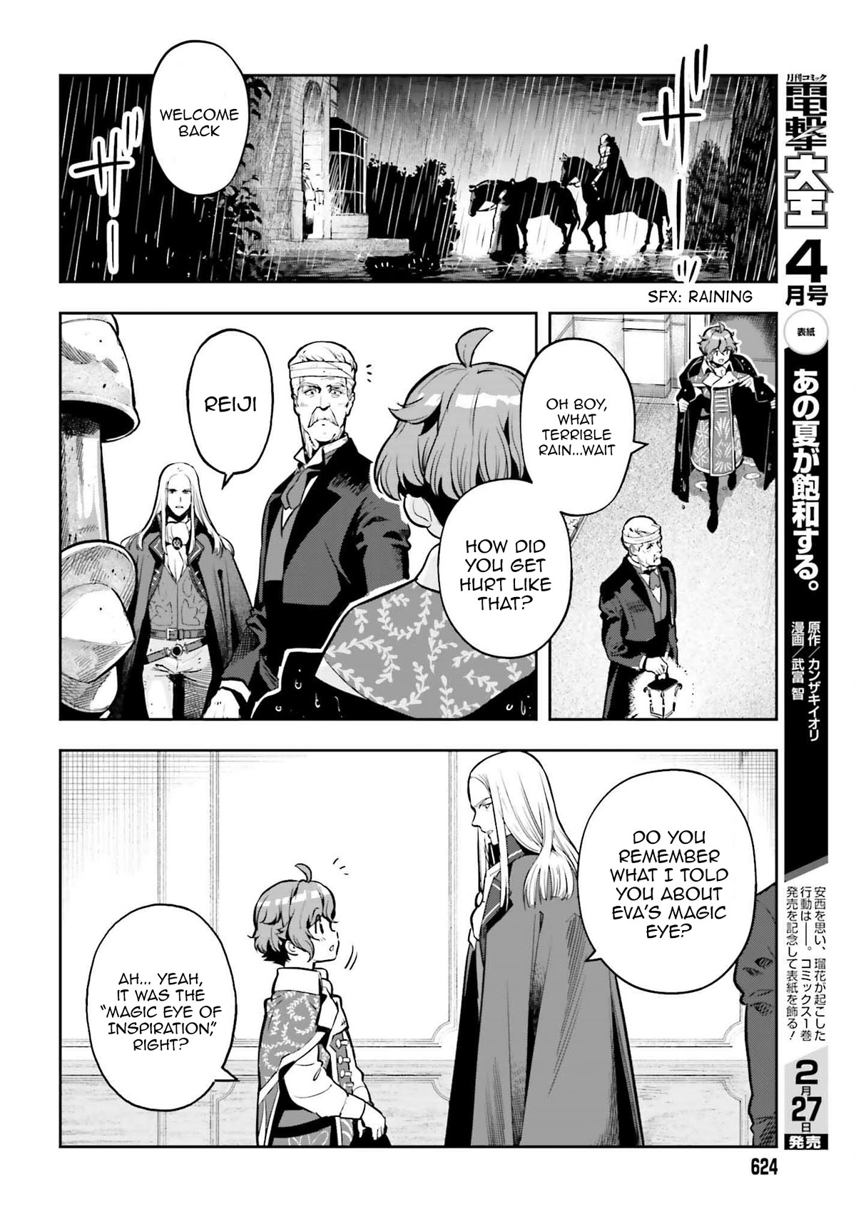 Genkai Koe No Tenpu wa, Tensei-sha ni Shika Atsukaenai – Overlimit Skill Holders Chapter 23 - Page 4