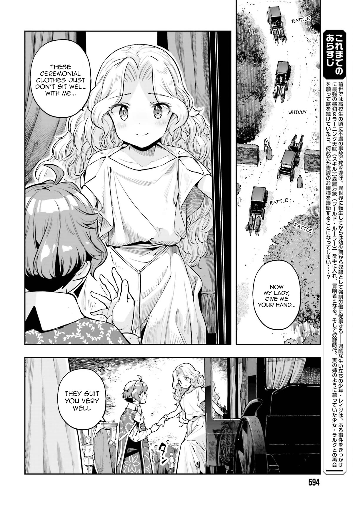 Genkai Koe No Tenpu wa, Tensei-sha ni Shika Atsukaenai – Overlimit Skill Holders Chapter 24 - Page 2