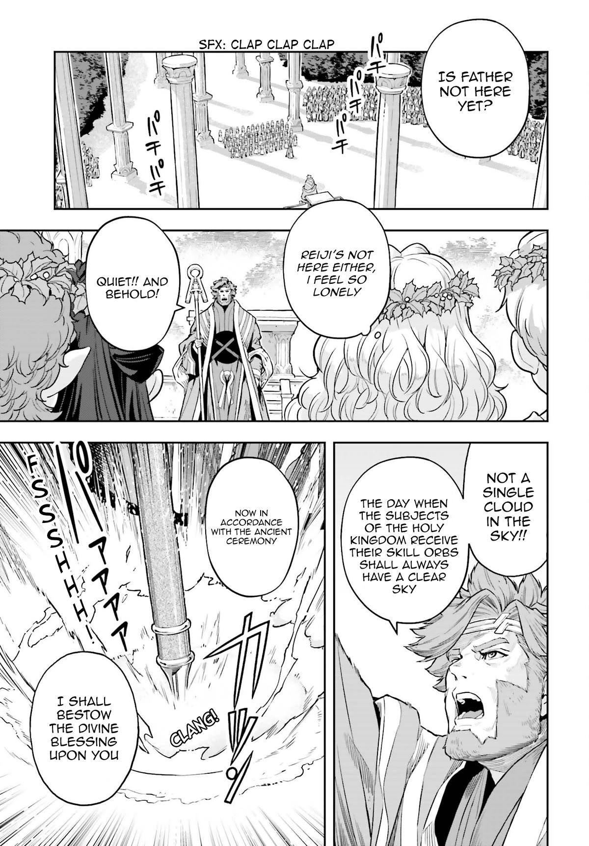 Genkai Koe No Tenpu wa, Tensei-sha ni Shika Atsukaenai – Overlimit Skill Holders Chapter 24 - Page 17