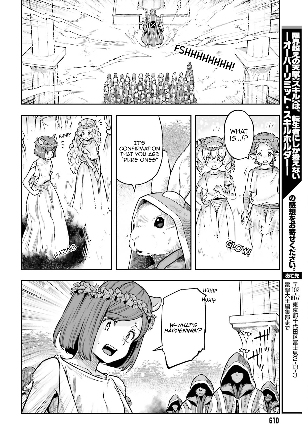 Genkai Koe No Tenpu wa, Tensei-sha ni Shika Atsukaenai – Overlimit Skill Holders Chapter 24 - Page 18