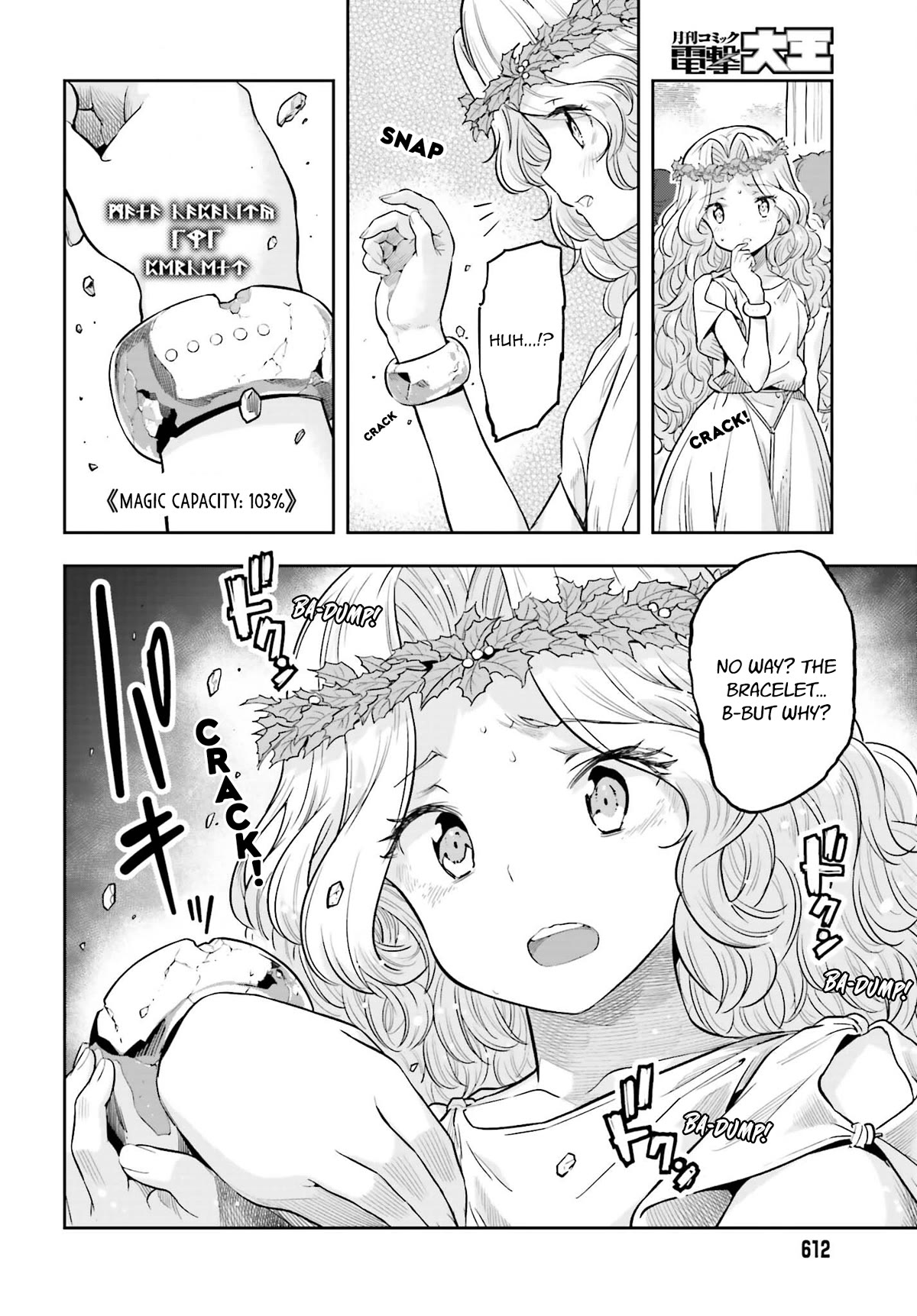 Genkai Koe No Tenpu wa, Tensei-sha ni Shika Atsukaenai – Overlimit Skill Holders Chapter 24 - Page 20