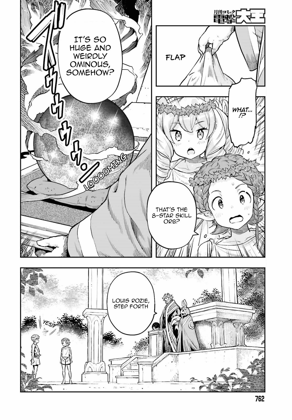 Genkai Koe No Tenpu wa, Tensei-sha ni Shika Atsukaenai – Overlimit Skill Holders Chapter 25 - Page 14