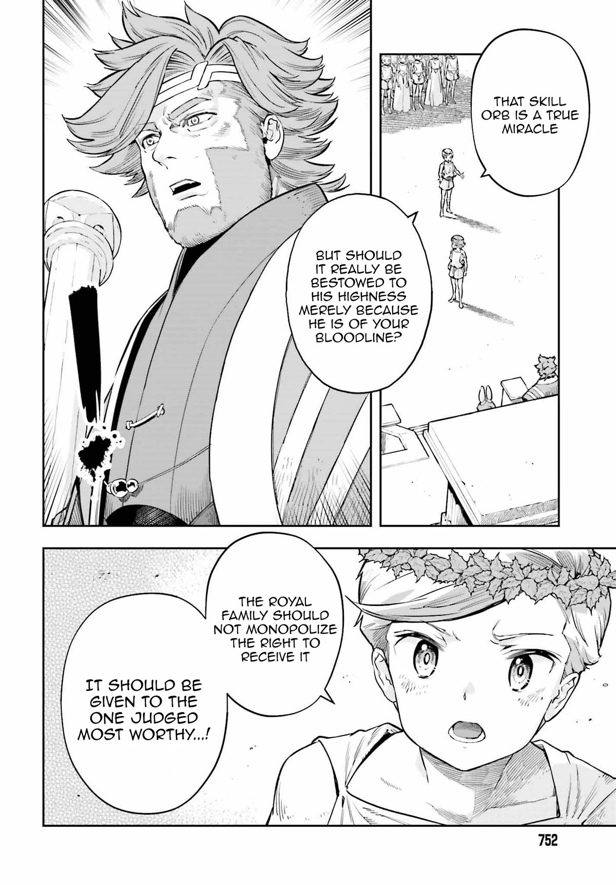 Genkai Koe No Tenpu wa, Tensei-sha ni Shika Atsukaenai – Overlimit Skill Holders Chapter 25 - Page 4