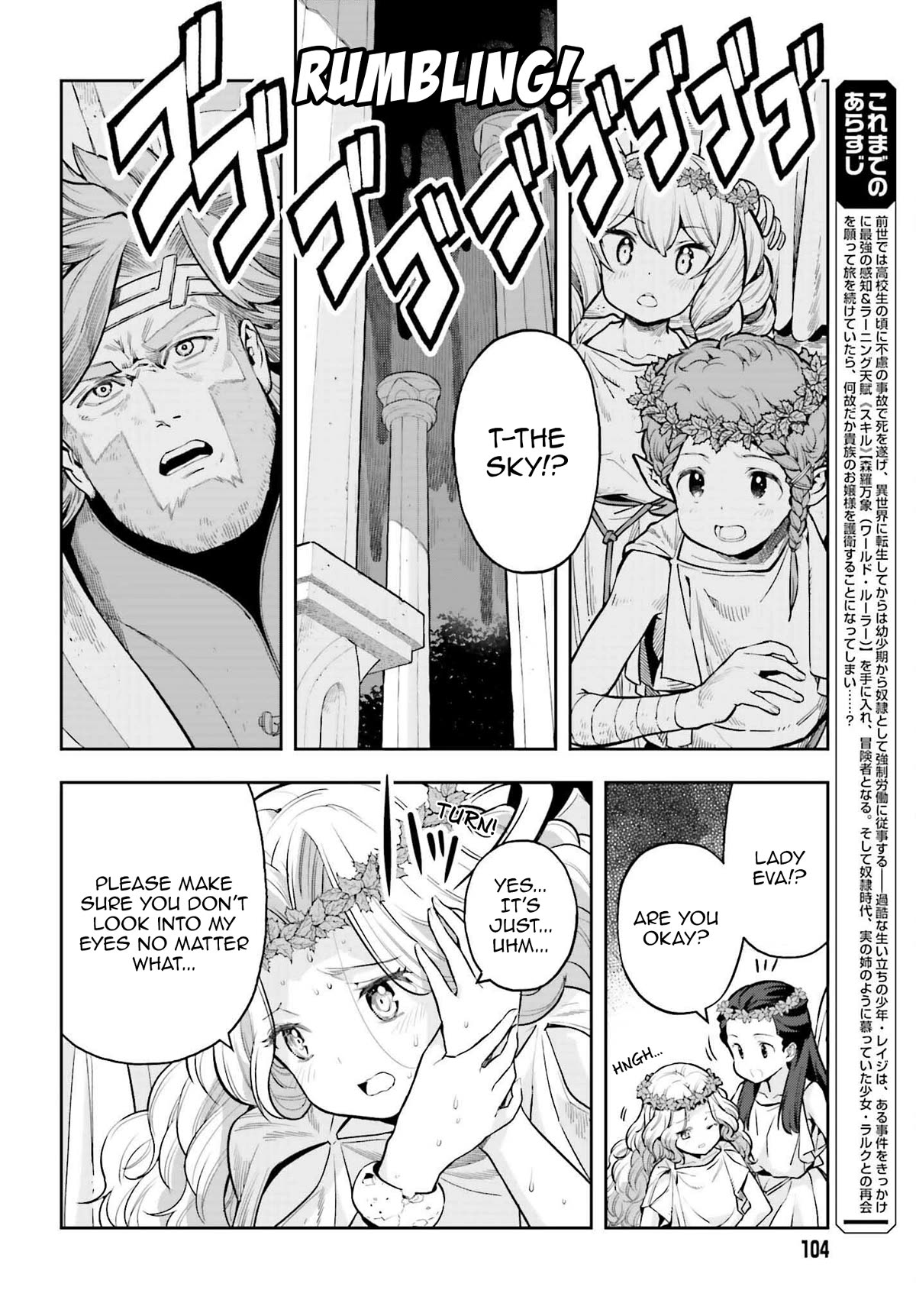 Genkai Koe No Tenpu wa, Tensei-sha ni Shika Atsukaenai – Overlimit Skill Holders Chapter 26 - Page 2