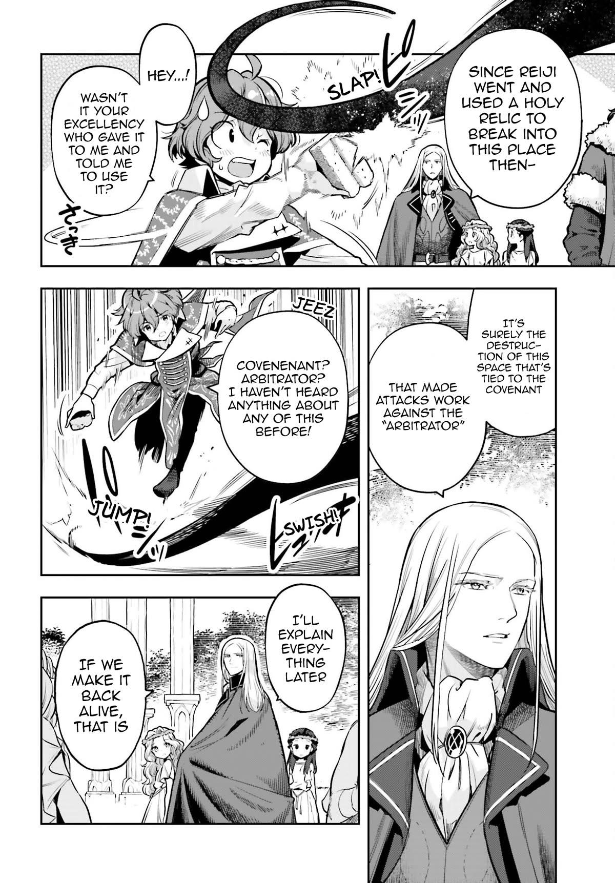 Genkai Koe No Tenpu wa, Tensei-sha ni Shika Atsukaenai – Overlimit Skill Holders Chapter 27 - Page 7