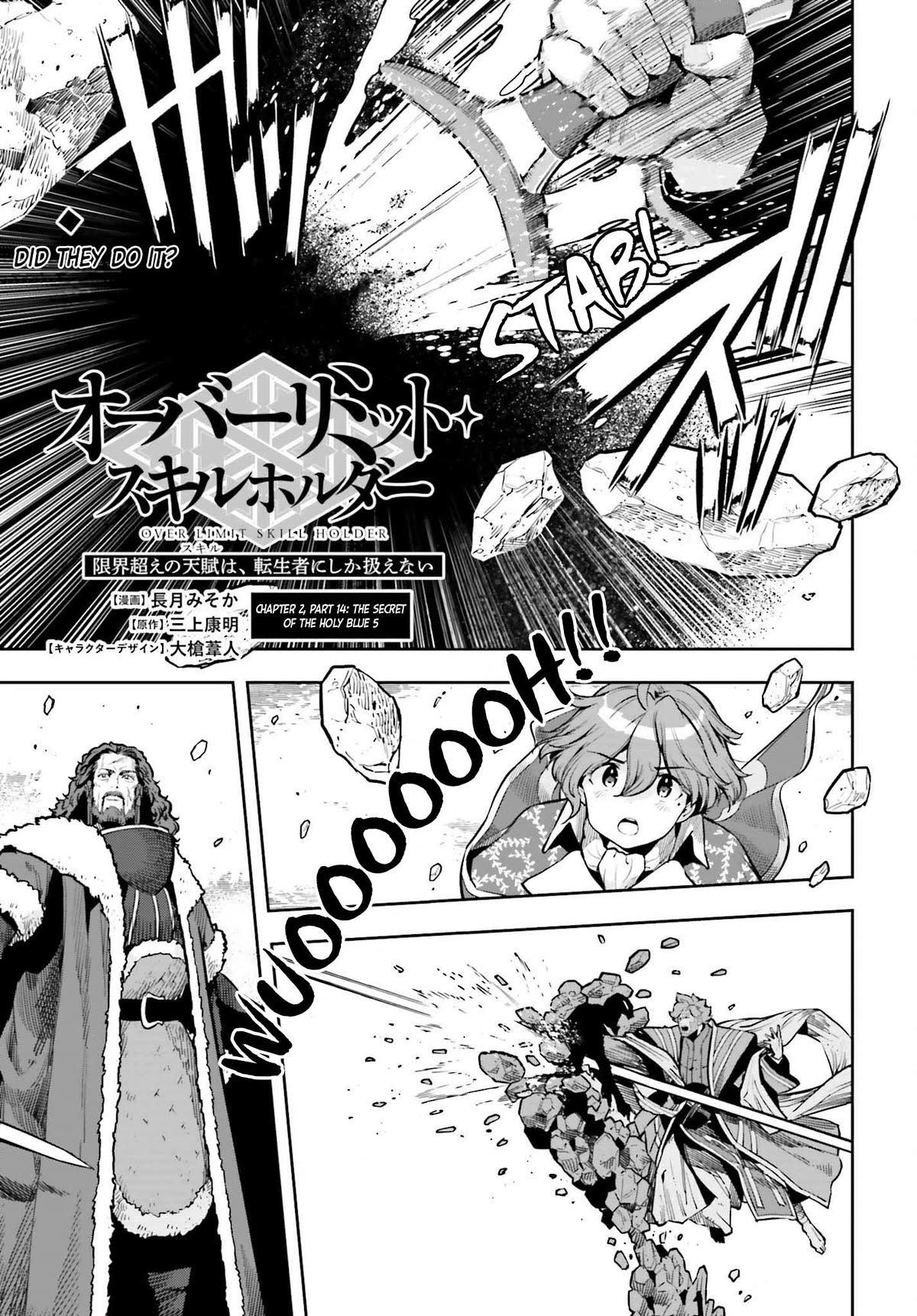 Genkai Koe No Tenpu wa, Tensei-sha ni Shika Atsukaenai – Overlimit Skill Holders Chapter 28 - Page 1