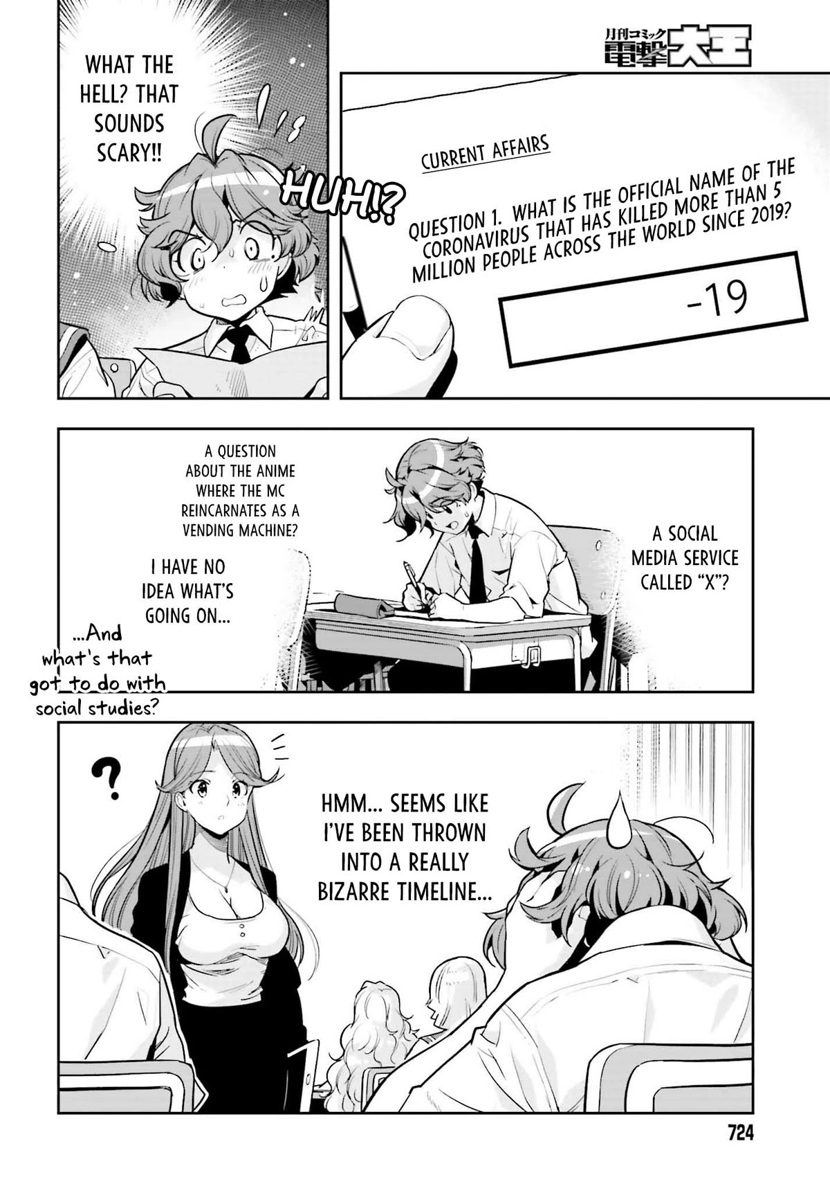 Genkai Koe No Tenpu wa, Tensei-sha ni Shika Atsukaenai – Overlimit Skill Holders Chapter 29.5 - Page 4