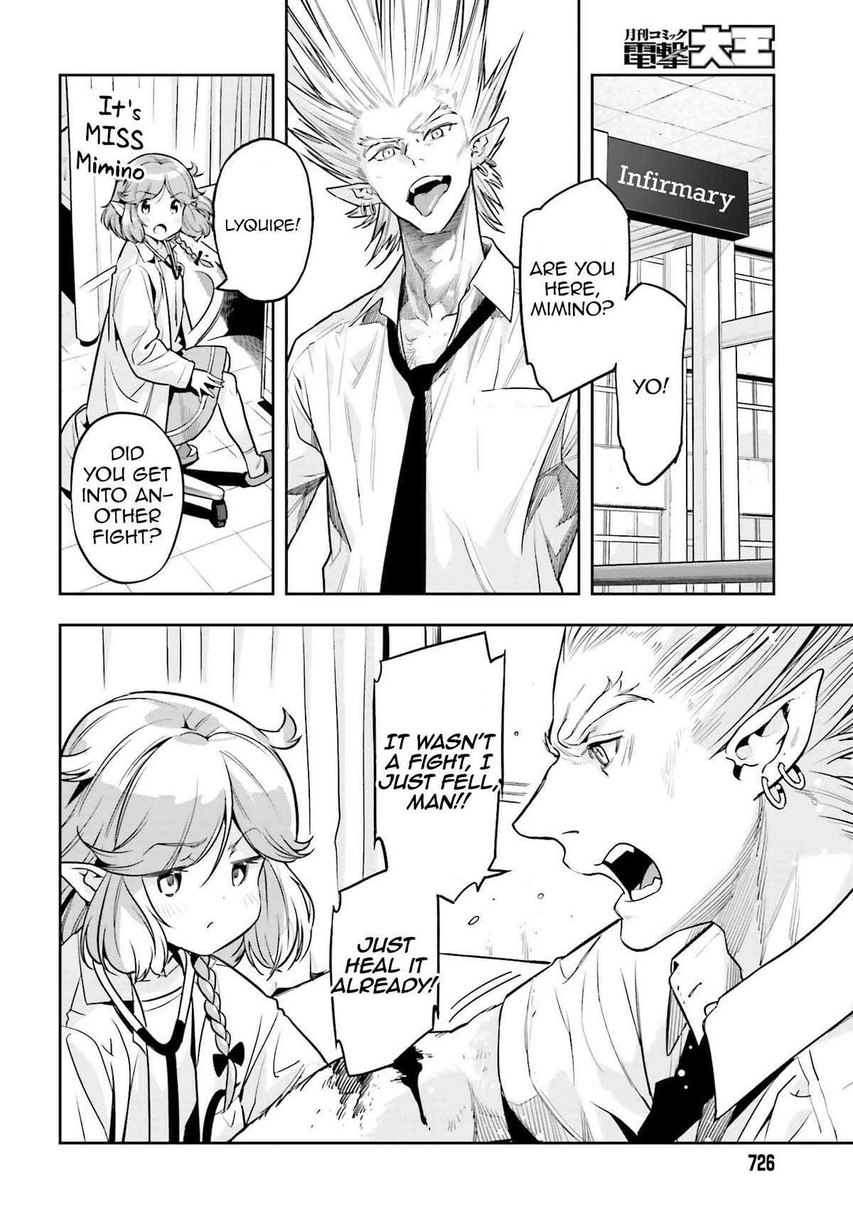 Genkai Koe No Tenpu wa, Tensei-sha ni Shika Atsukaenai – Overlimit Skill Holders Chapter 29.5 - Page 6