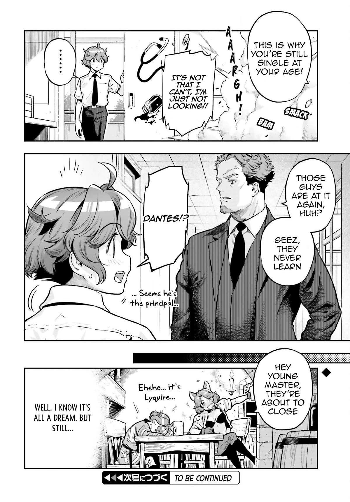 Genkai Koe No Tenpu wa, Tensei-sha ni Shika Atsukaenai – Overlimit Skill Holders Chapter 29.5 - Page 10