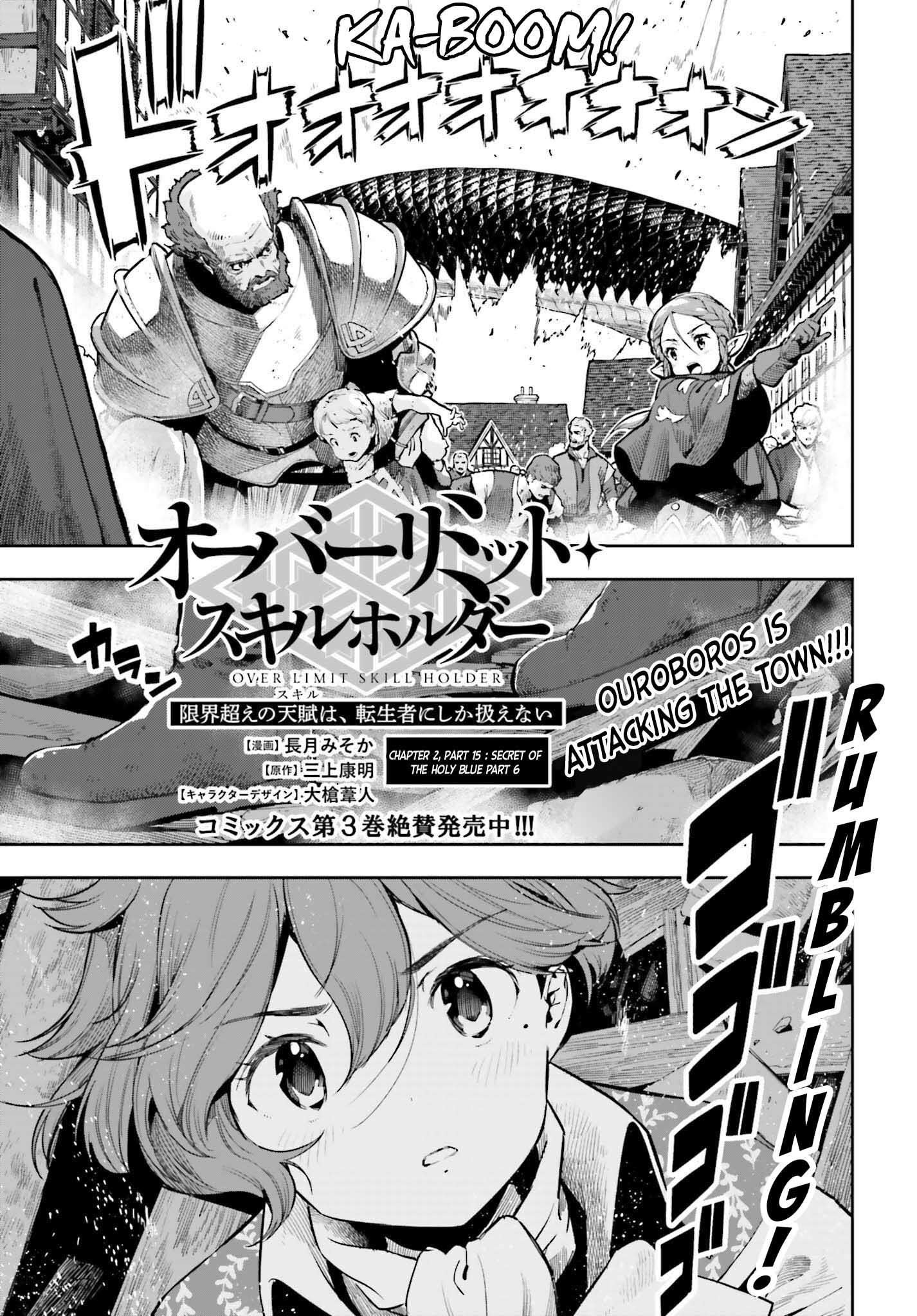 Genkai Koe No Tenpu wa, Tensei-sha ni Shika Atsukaenai – Overlimit Skill Holders Chapter 29 - Page 2