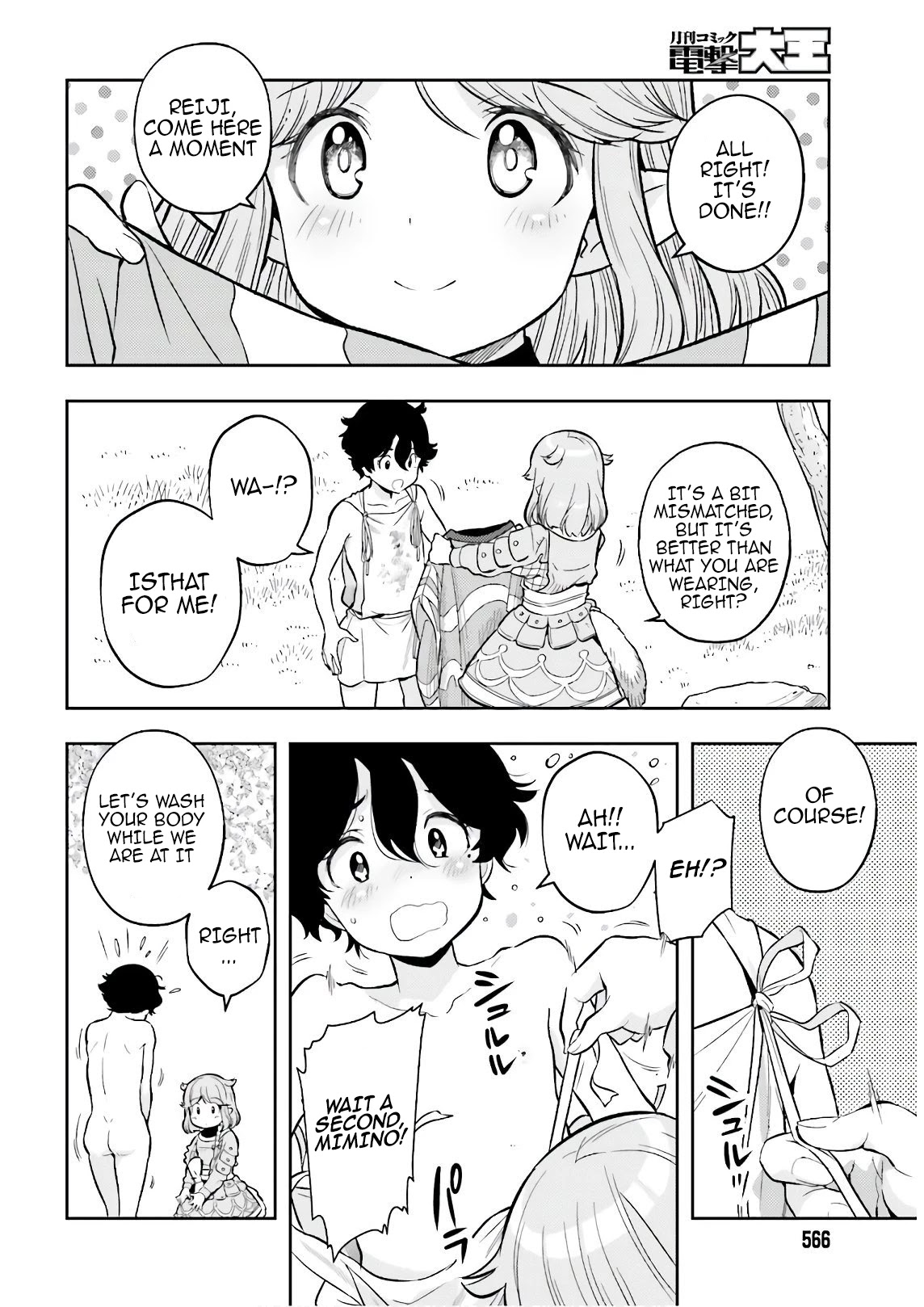 Genkai Koe No Tenpu wa, Tensei-sha ni Shika Atsukaenai – Overlimit Skill Holders Chapter 3 - Page 12