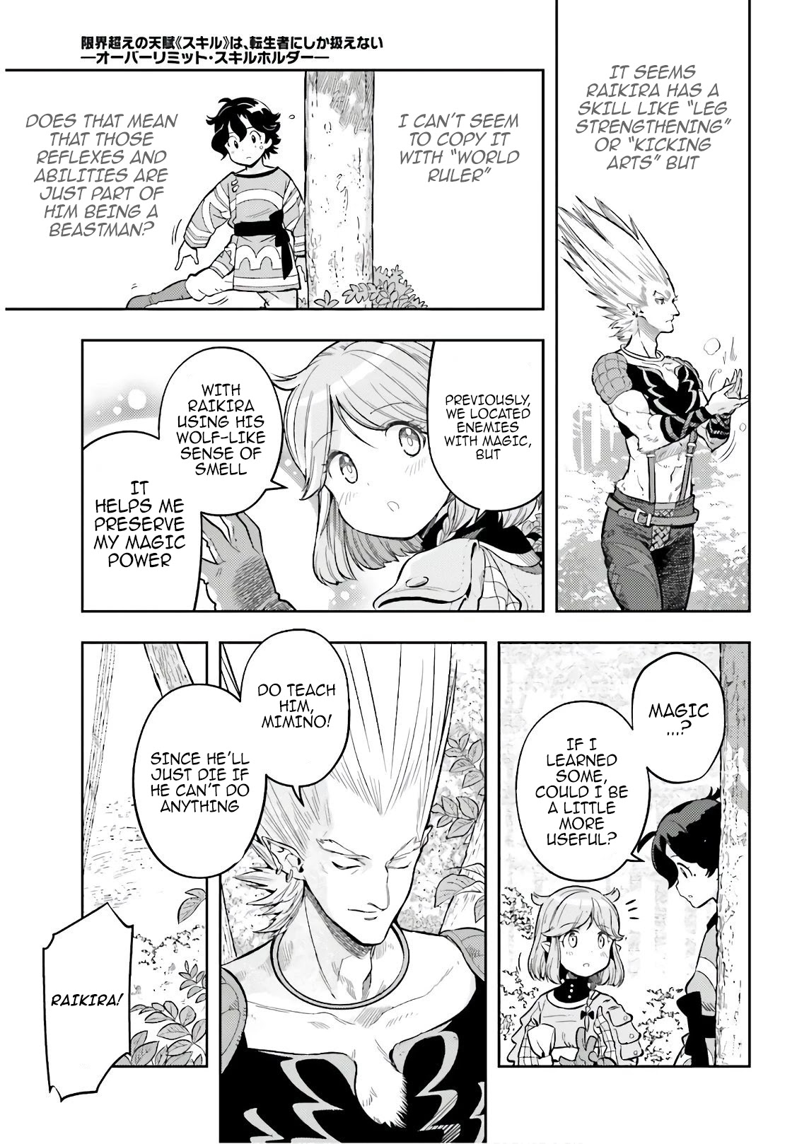 Genkai Koe No Tenpu wa, Tensei-sha ni Shika Atsukaenai – Overlimit Skill Holders Chapter 3 - Page 17