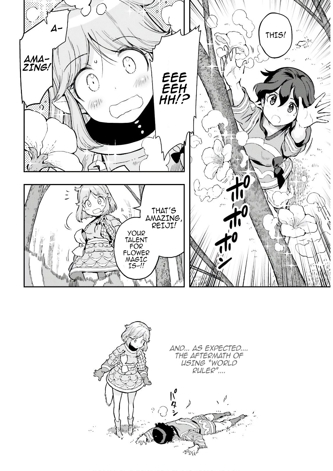 Genkai Koe No Tenpu wa, Tensei-sha ni Shika Atsukaenai – Overlimit Skill Holders Chapter 3 - Page 20