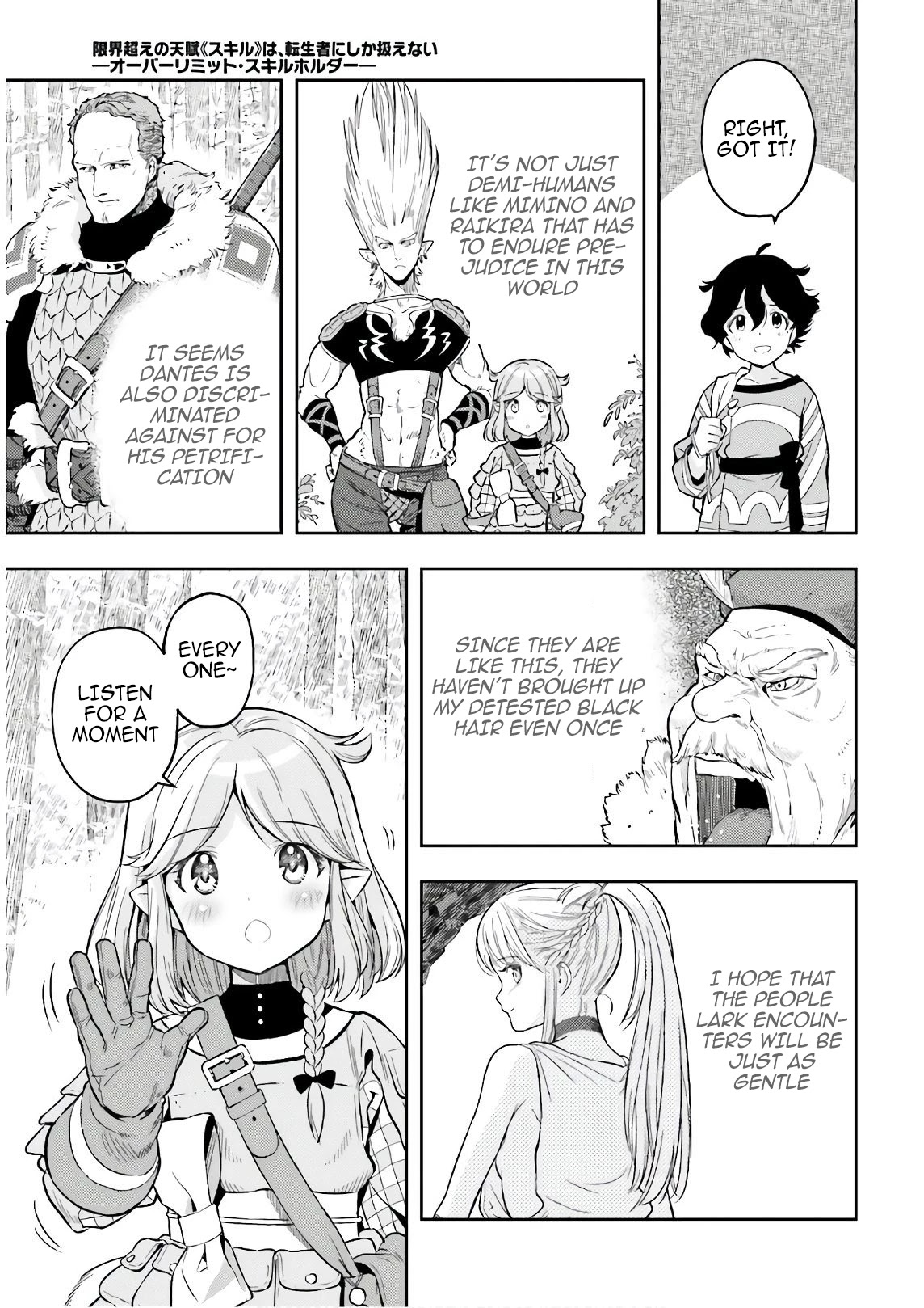 Genkai Koe No Tenpu wa, Tensei-sha ni Shika Atsukaenai – Overlimit Skill Holders Chapter 3 - Page 27