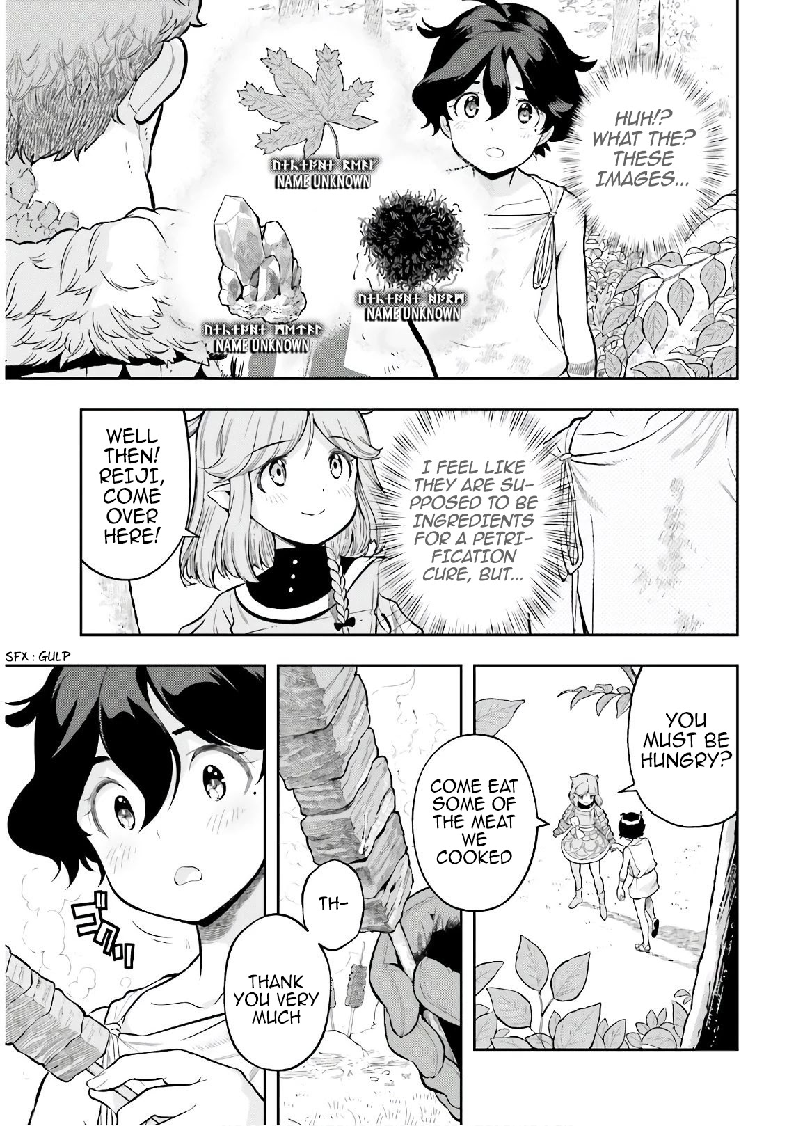Genkai Koe No Tenpu wa, Tensei-sha ni Shika Atsukaenai – Overlimit Skill Holders Chapter 3 - Page 7