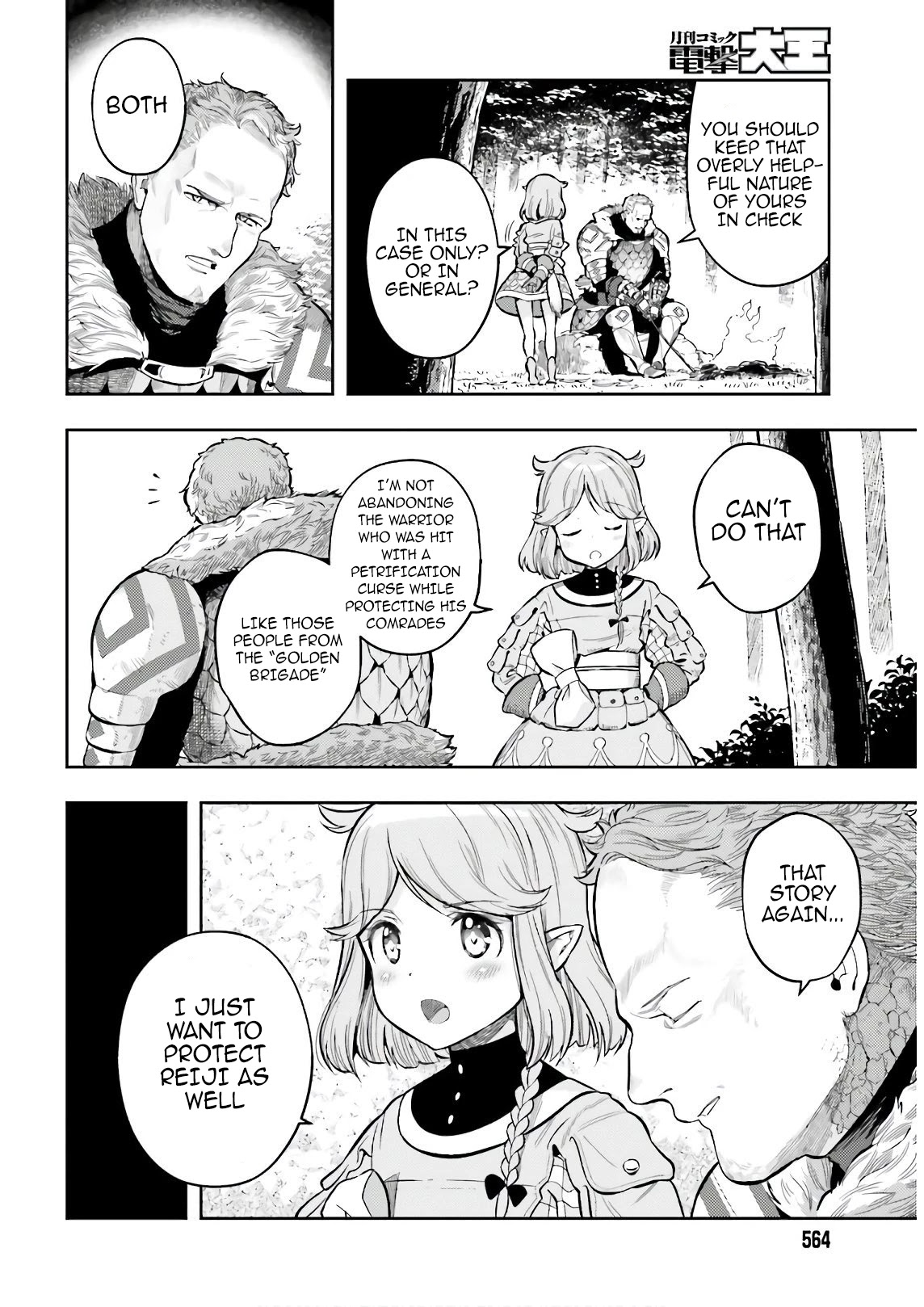 Genkai Koe No Tenpu wa, Tensei-sha ni Shika Atsukaenai – Overlimit Skill Holders Chapter 3 - Page 10