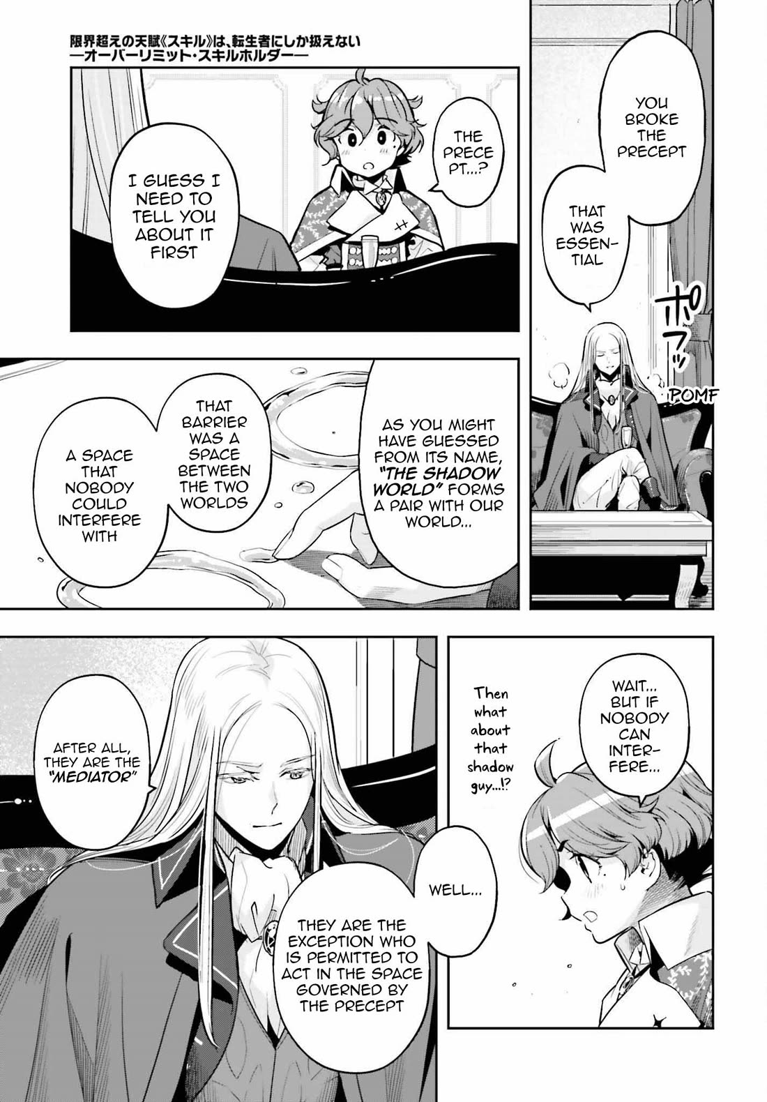 Genkai Koe No Tenpu wa, Tensei-sha ni Shika Atsukaenai – Overlimit Skill Holders Chapter 31 - Page 15