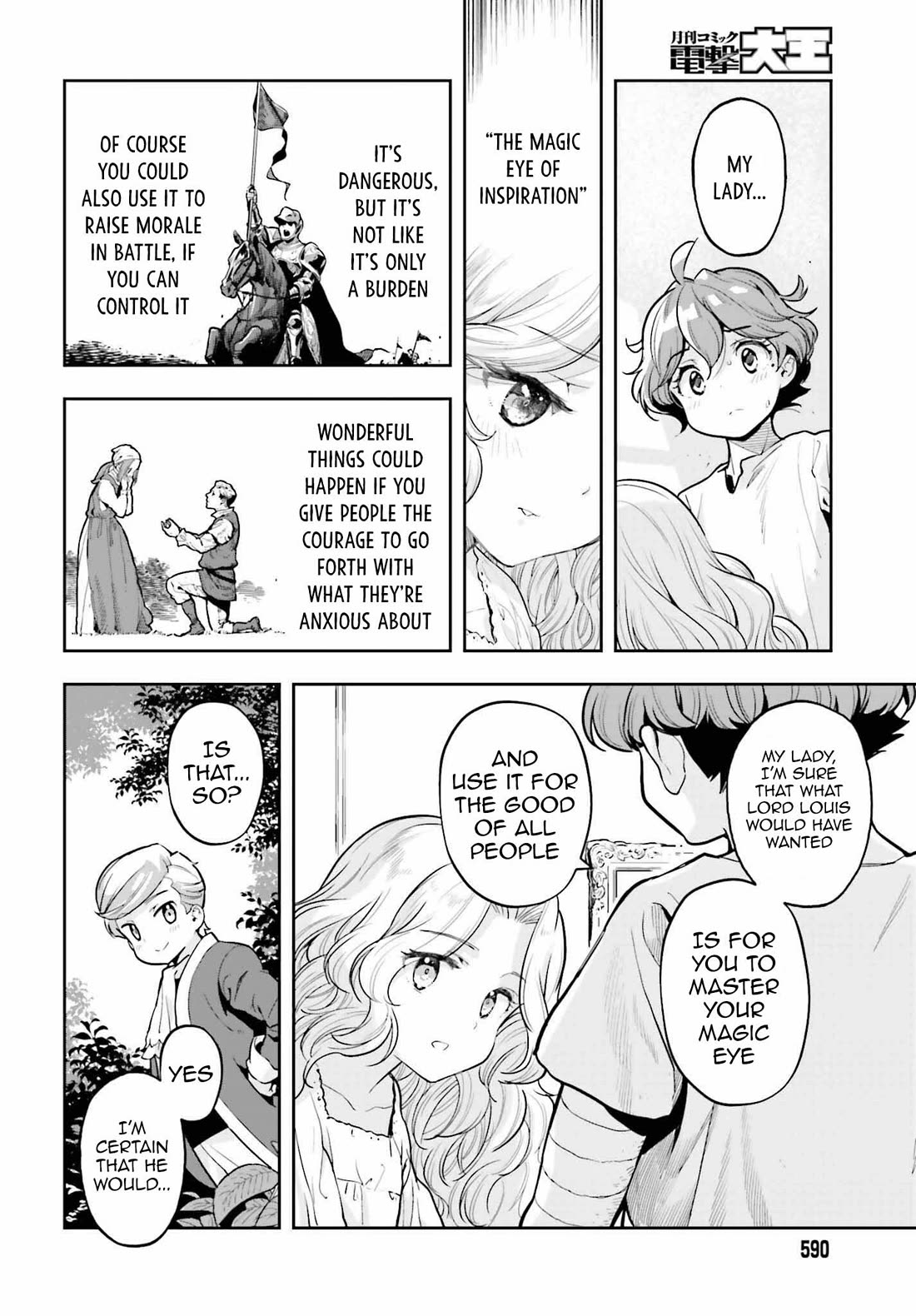 Genkai Koe No Tenpu wa, Tensei-sha ni Shika Atsukaenai – Overlimit Skill Holders Chapter 31 - Page 6