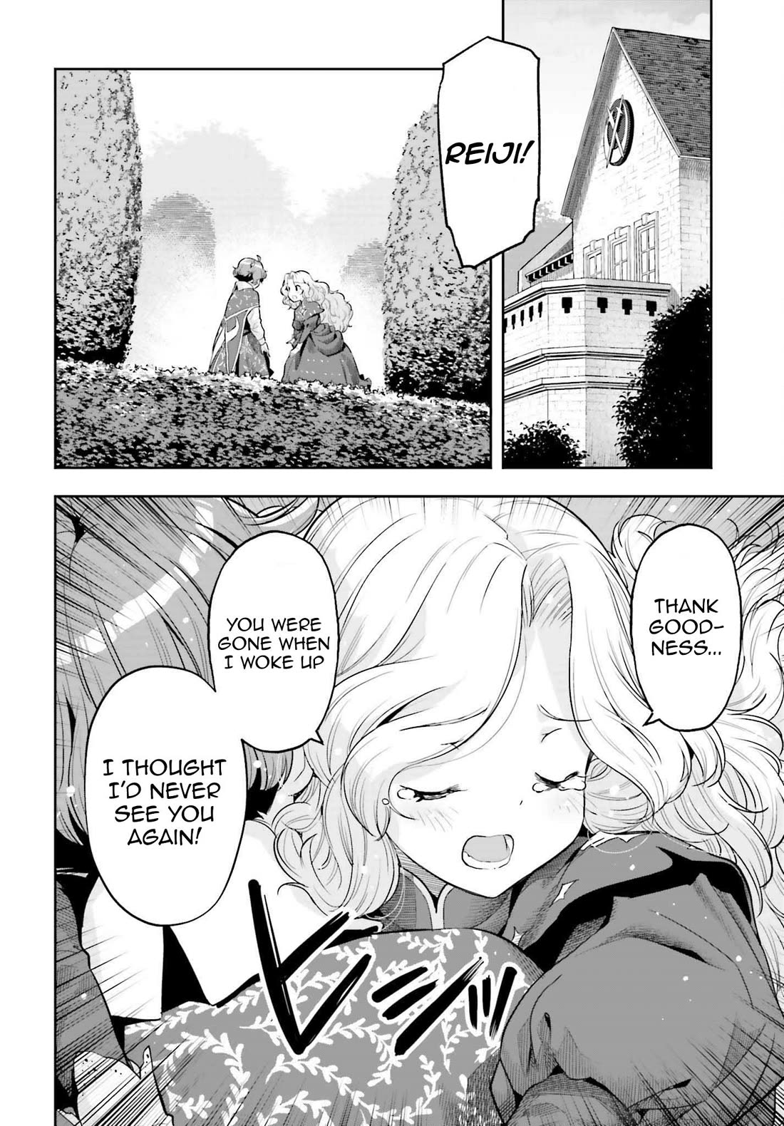 Genkai Koe No Tenpu wa, Tensei-sha ni Shika Atsukaenai – Overlimit Skill Holders Chapter 33 - Page 12